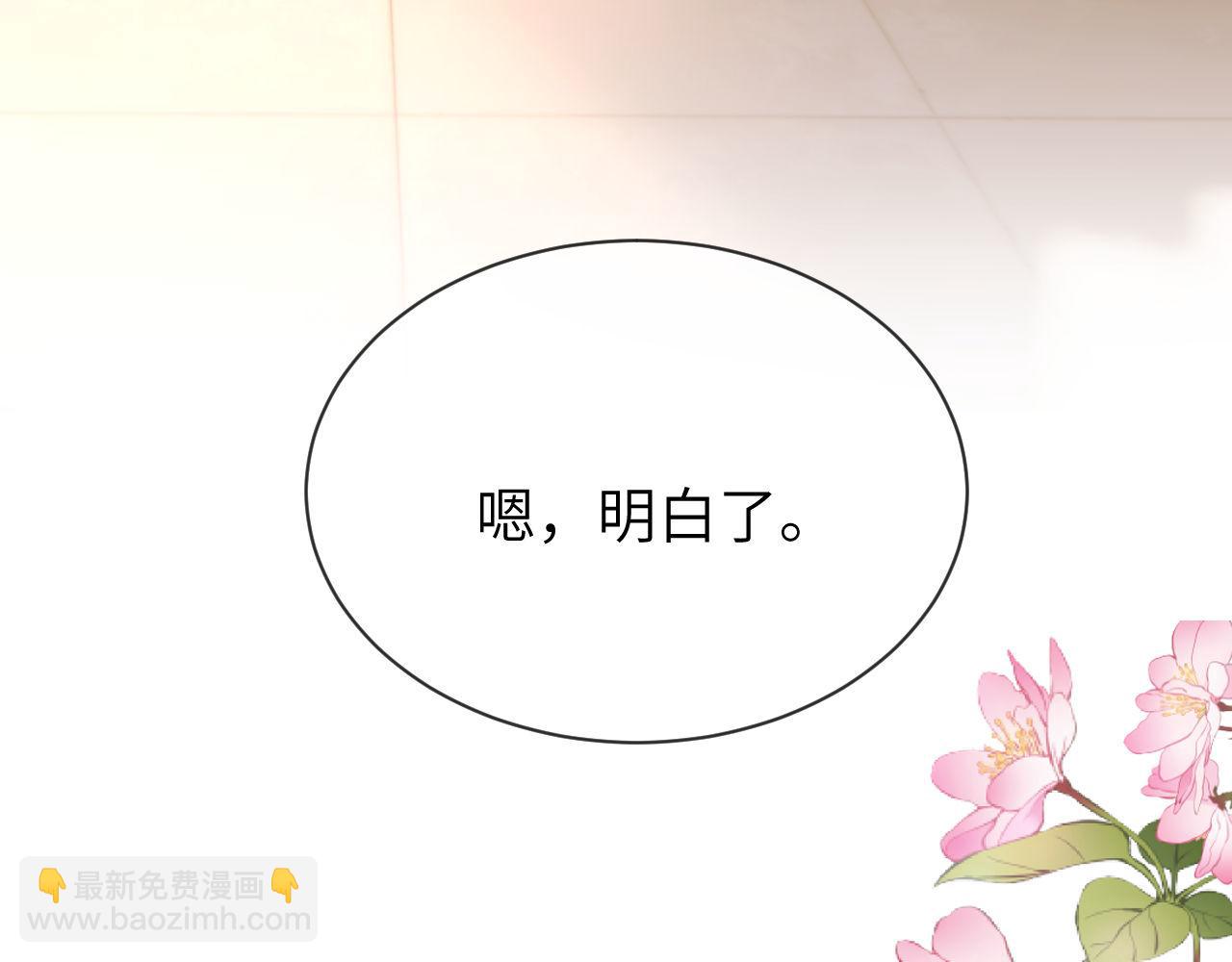 第36话 我就是想打他58