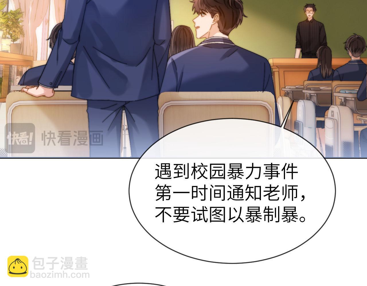 第36话 我就是想打他62