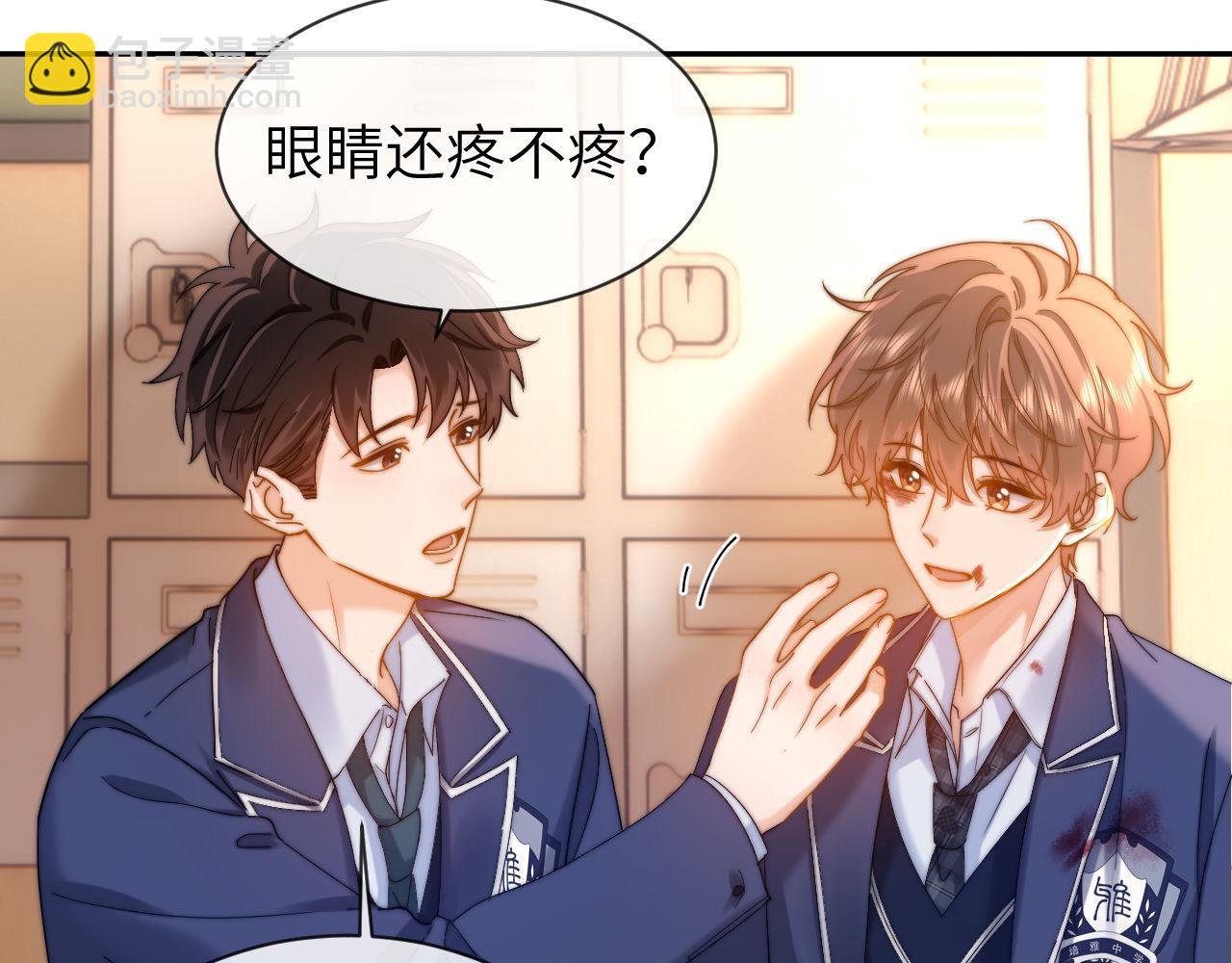 第36话 我就是想打他63