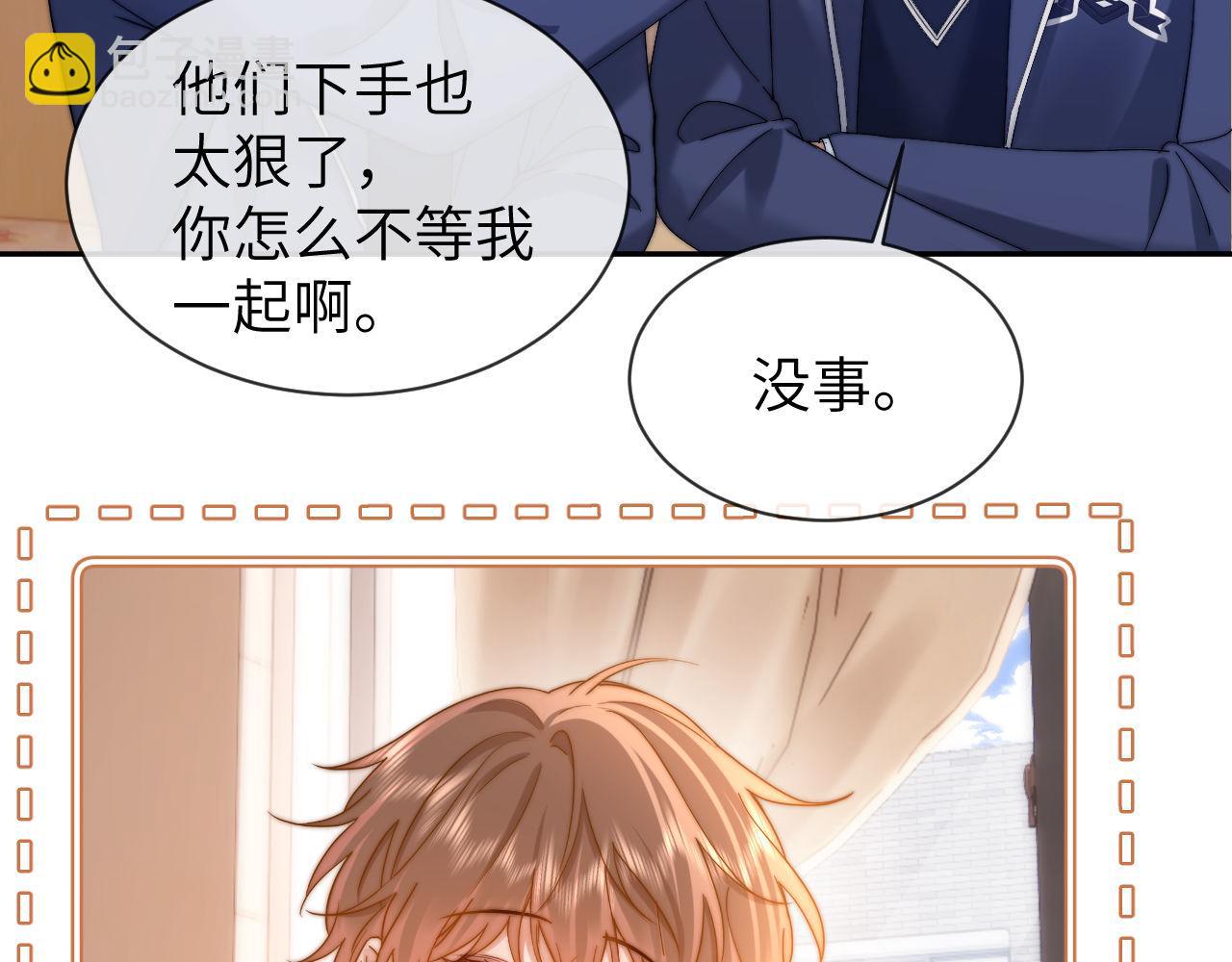 第36话 我就是想打他64