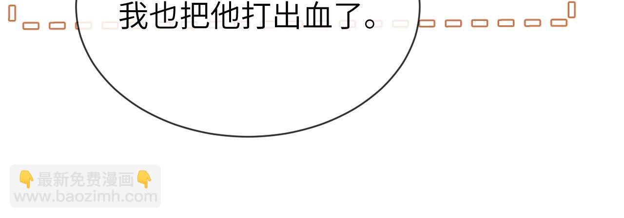 第36话 我就是想打他66