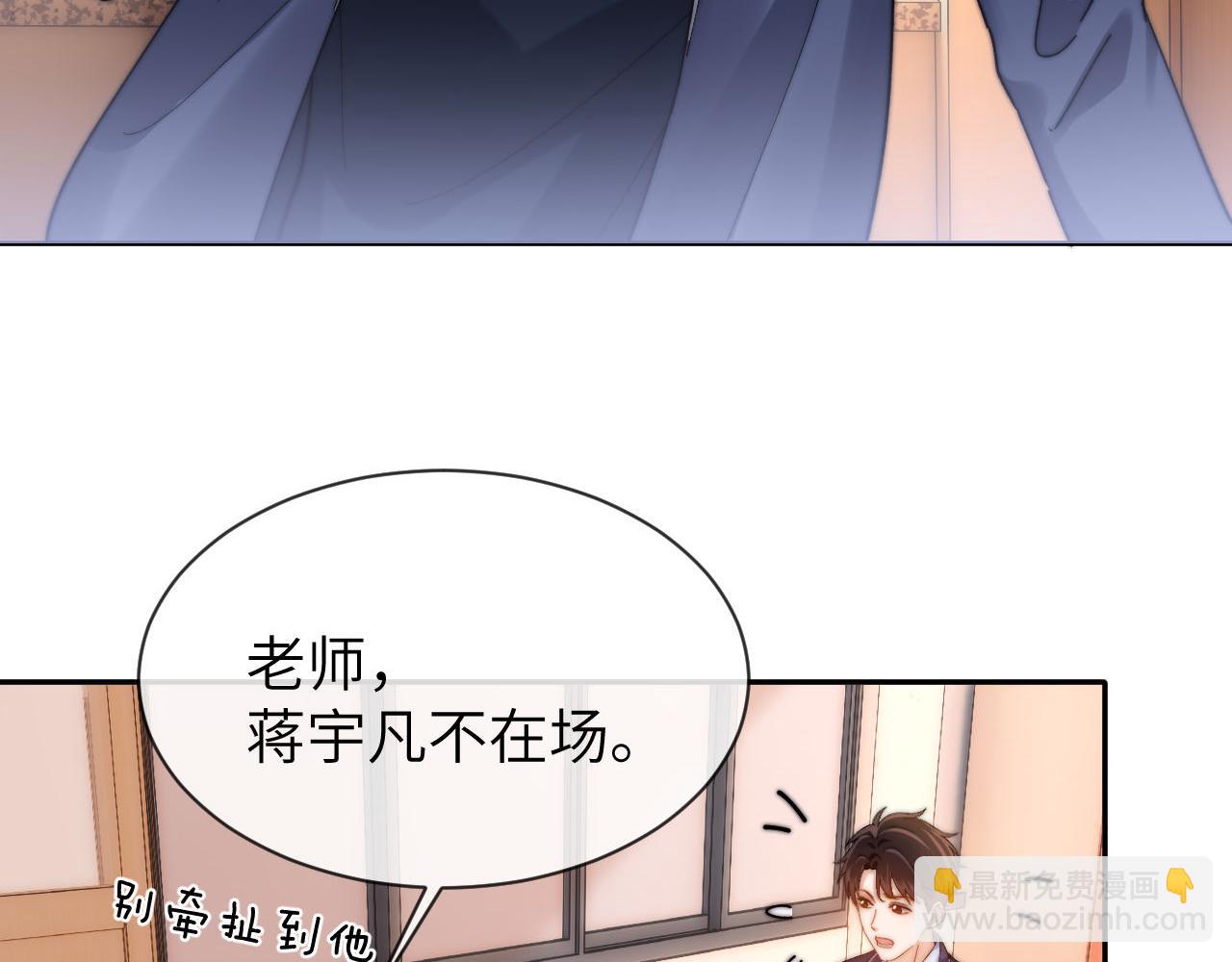 第36话 我就是想打他7