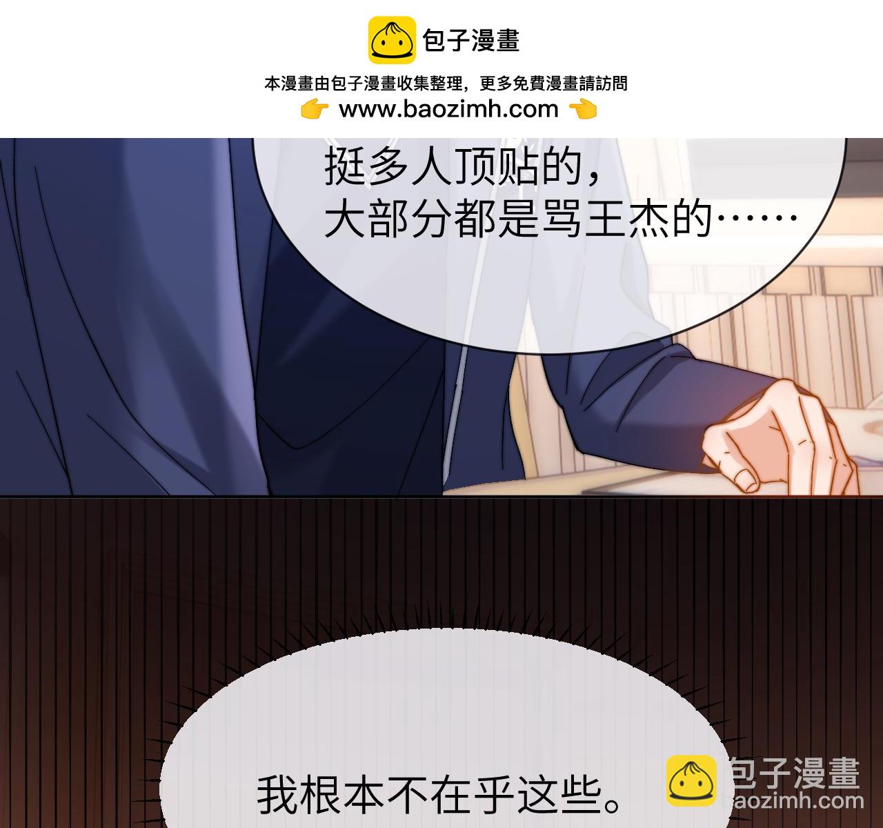 第36话 我就是想打他78