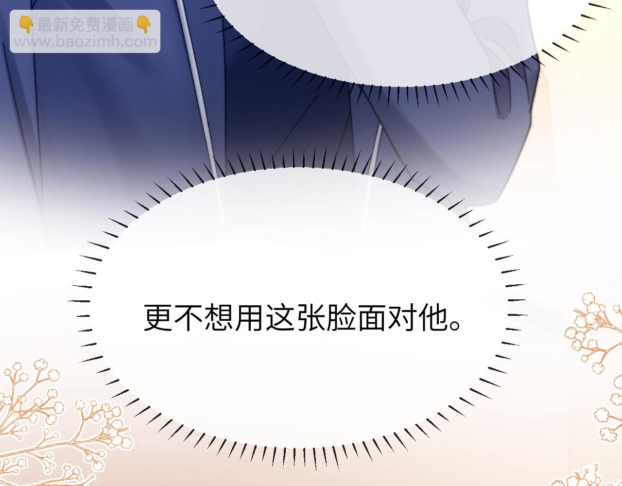 第36话 我就是想打他81