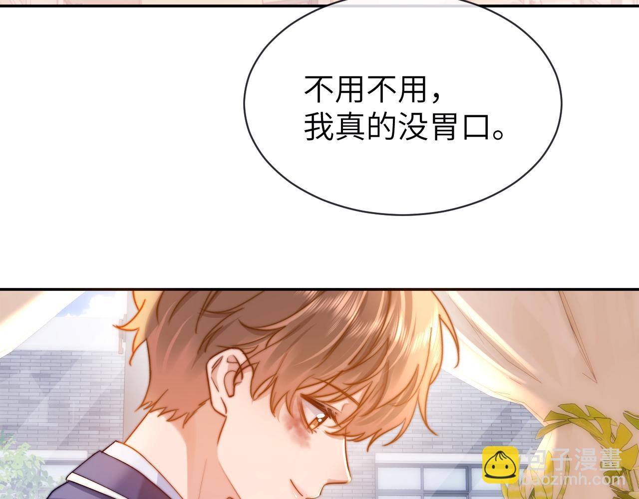 第36话 我就是想打他84