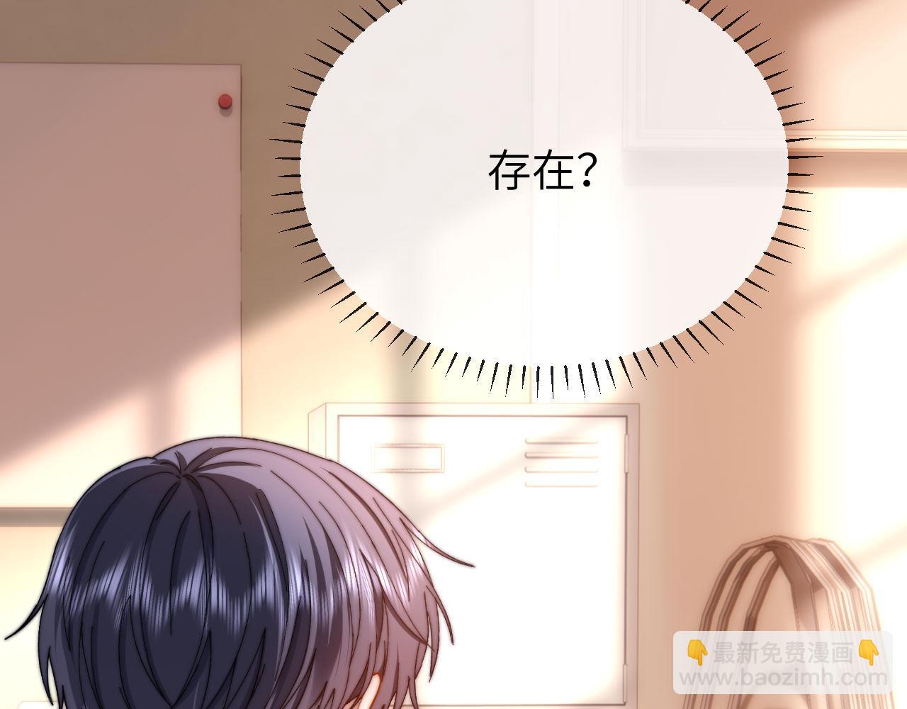 第36话 我就是想打他92