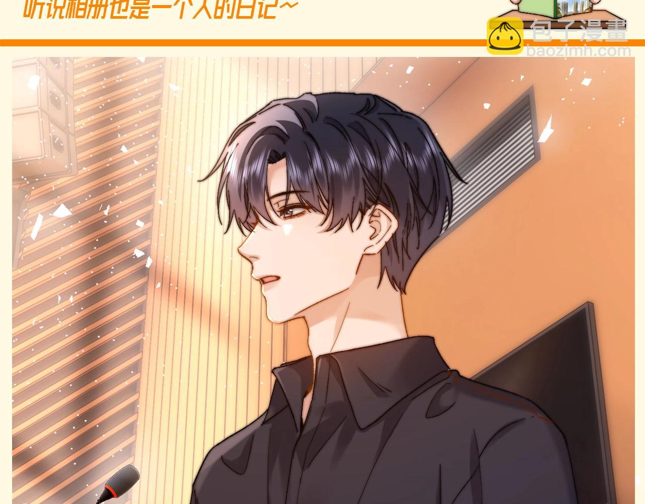 第90期 特别企划：乐乐的相册里都有什么照片？2