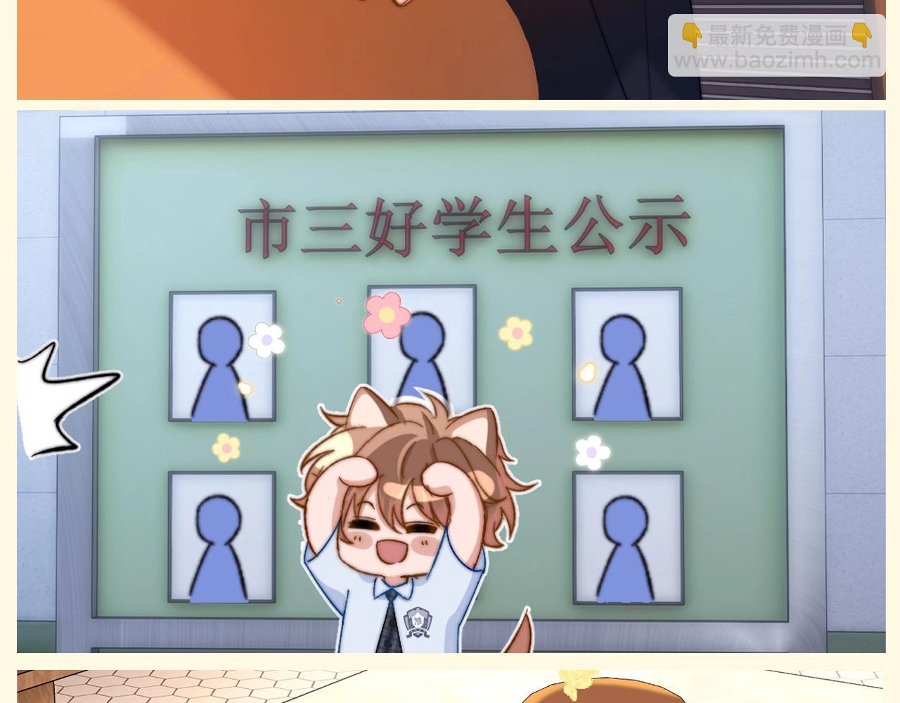 第90期 特别企划：乐乐的相册里都有什么照片？4