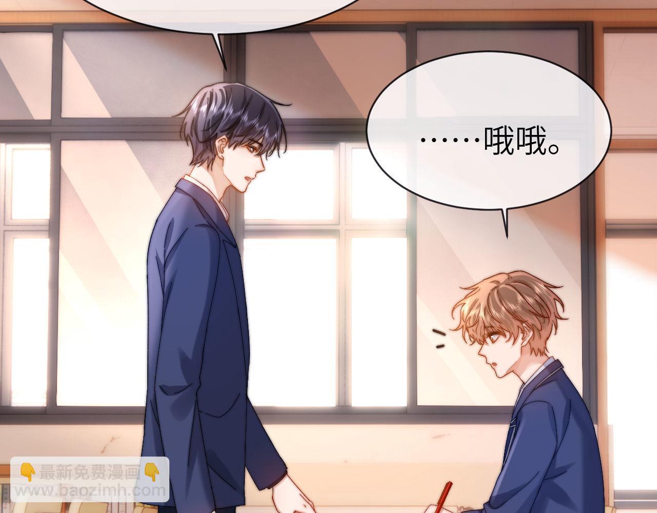 第37话 牵着哥哥的手13