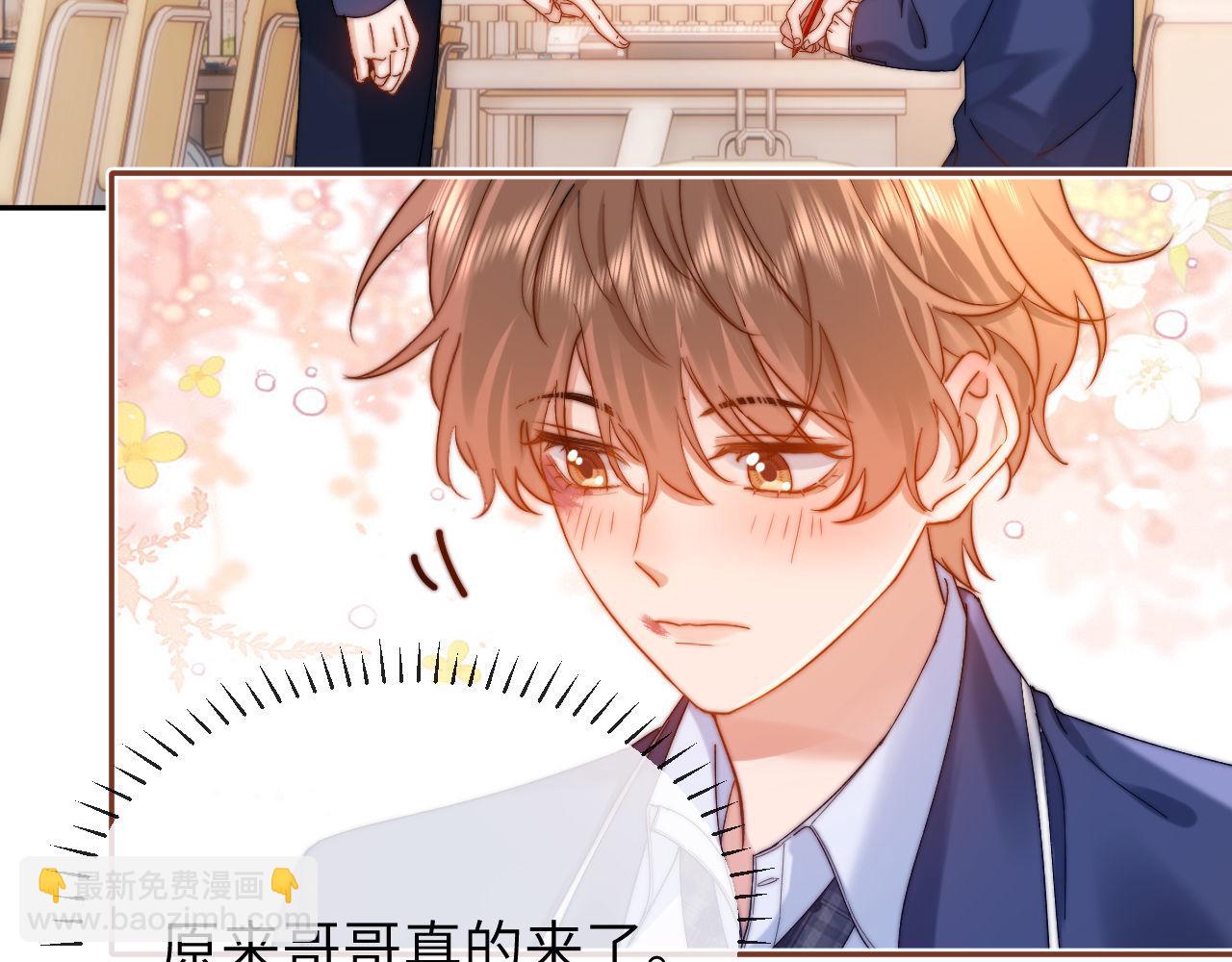 第37话 牵着哥哥的手14