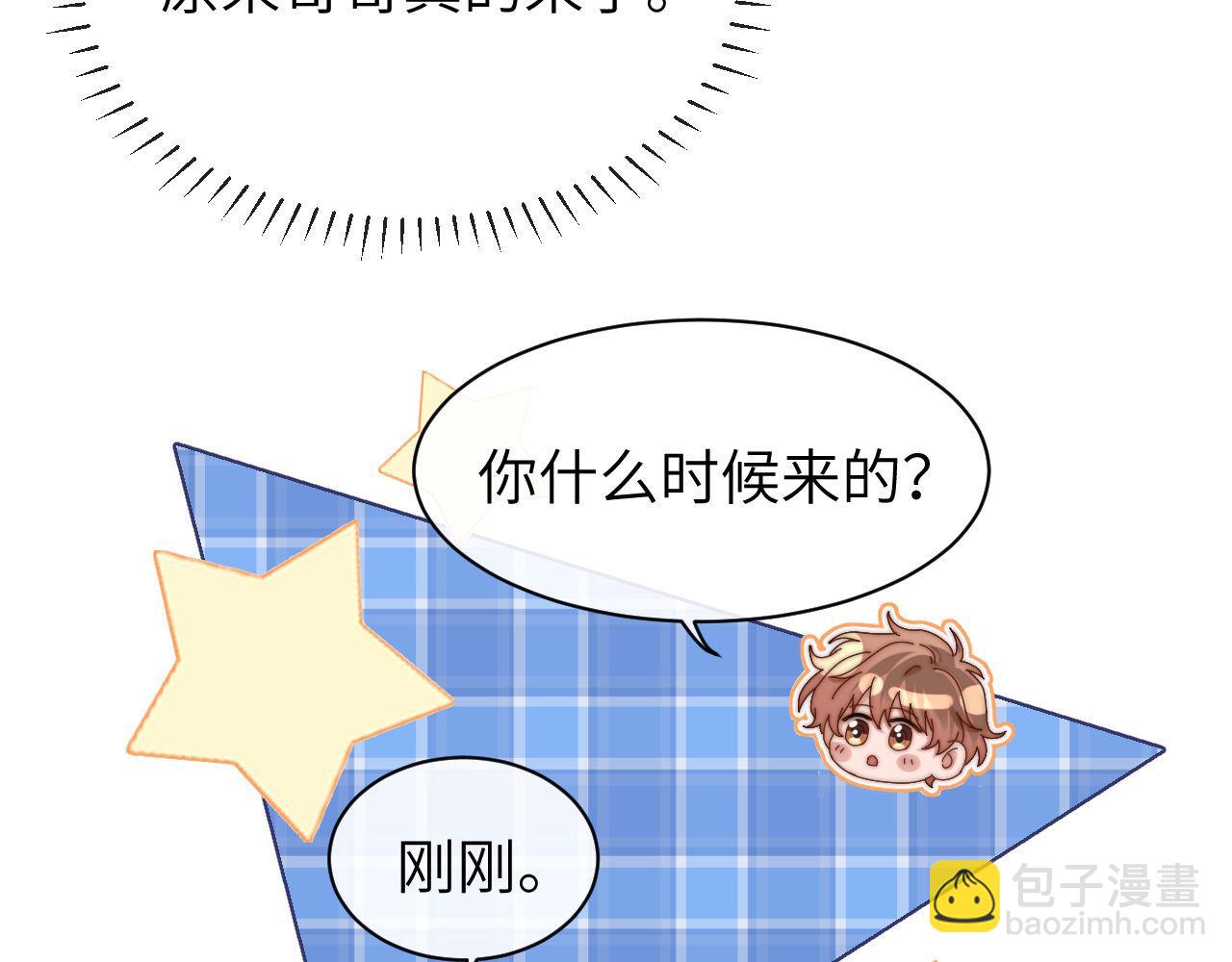 第37话 牵着哥哥的手15