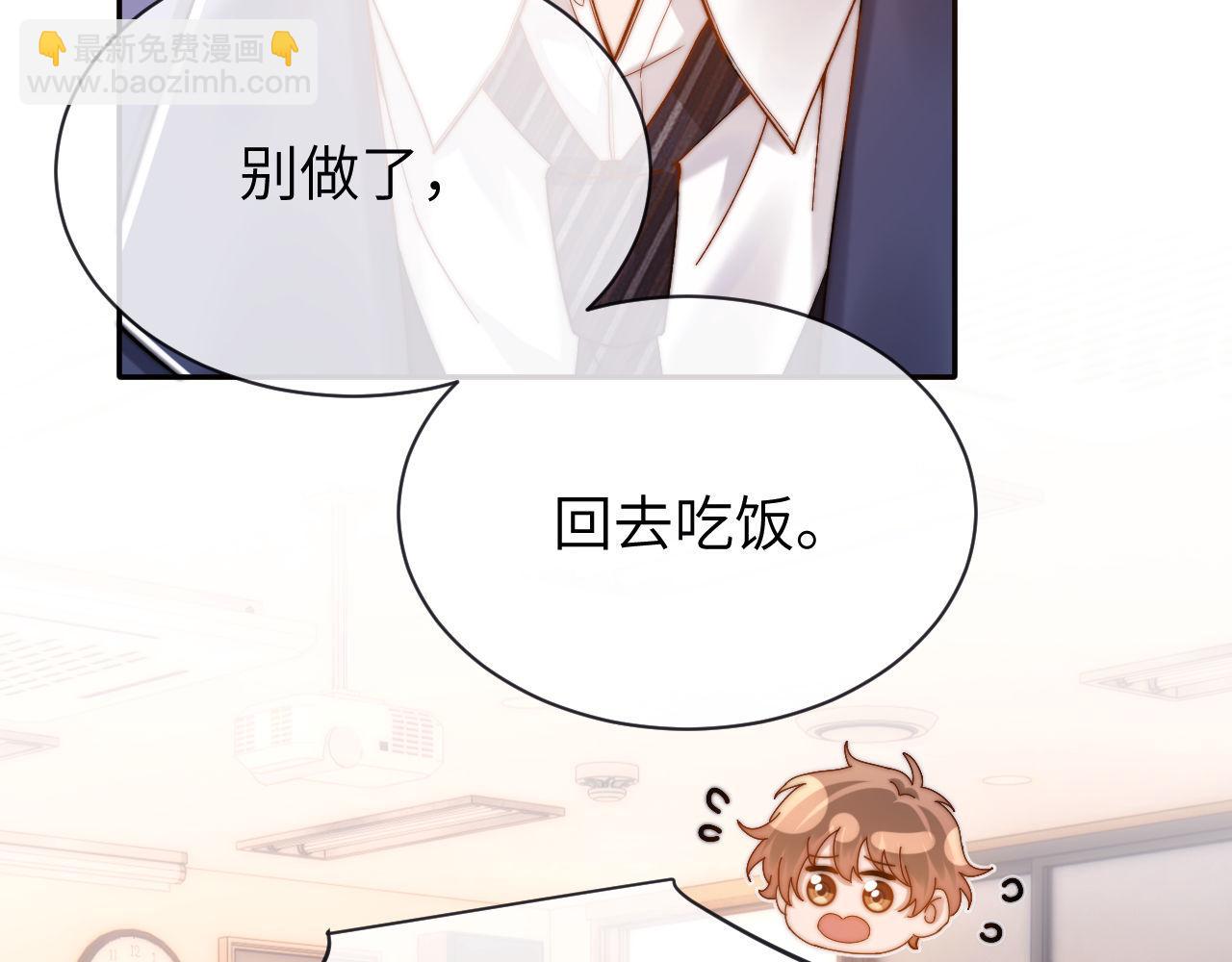 第37话 牵着哥哥的手18