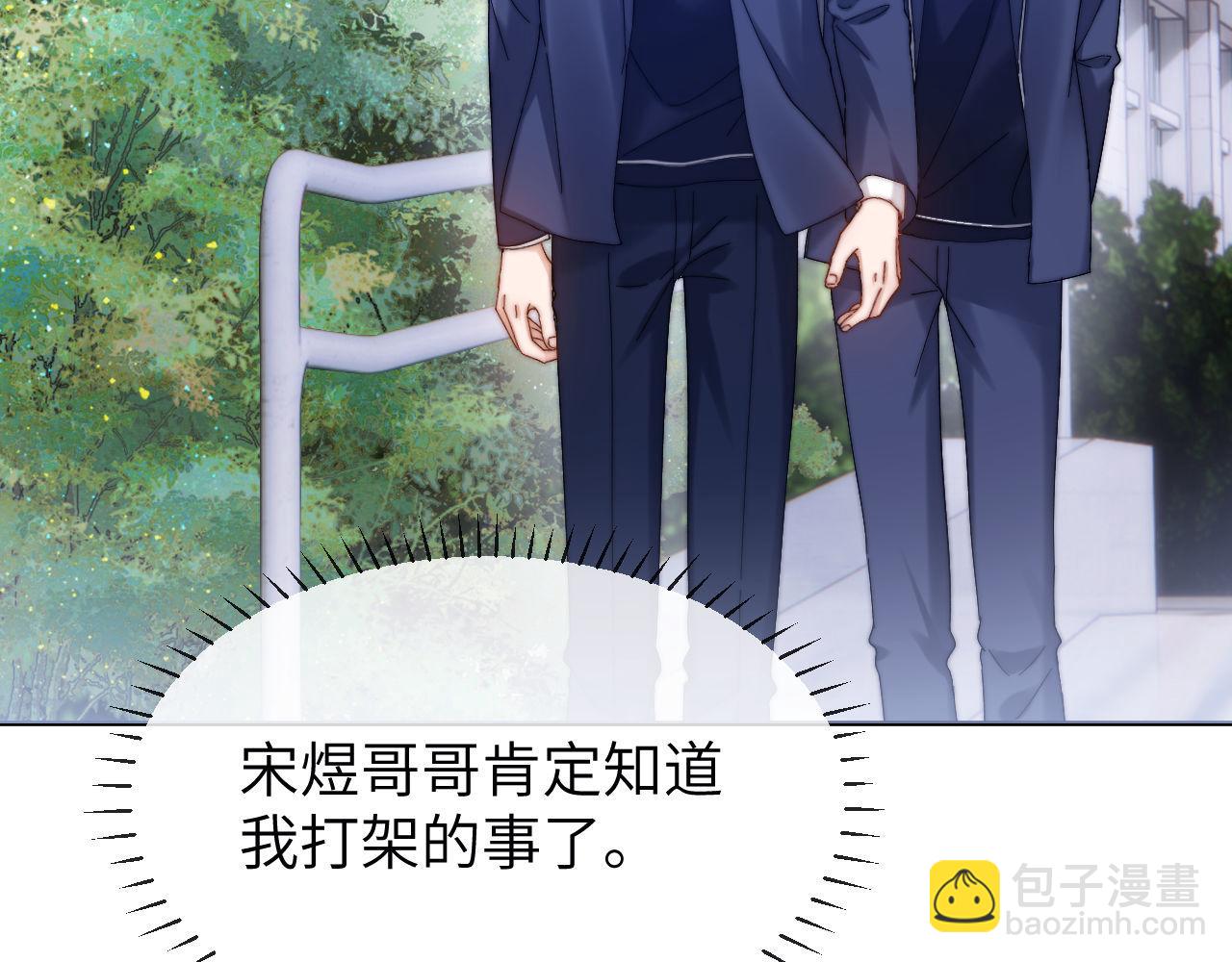第37话 牵着哥哥的手24