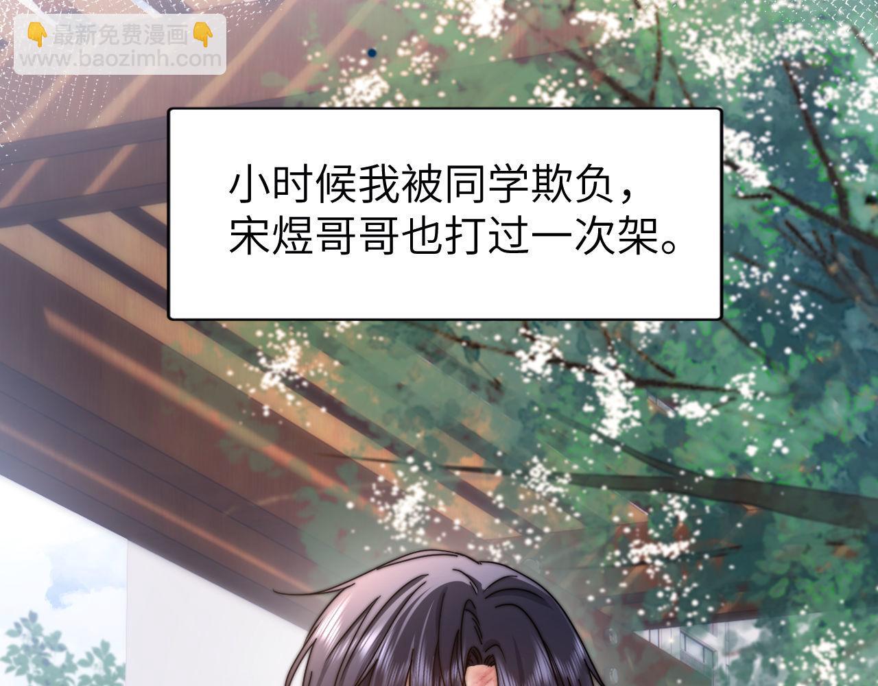 第37话 牵着哥哥的手32