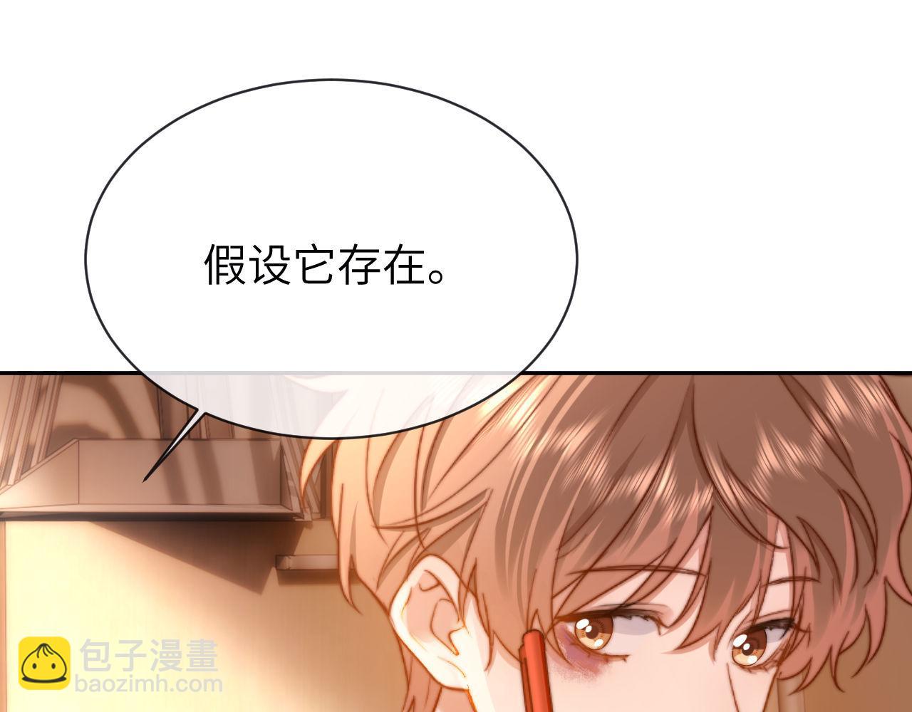 第37话 牵着哥哥的手4