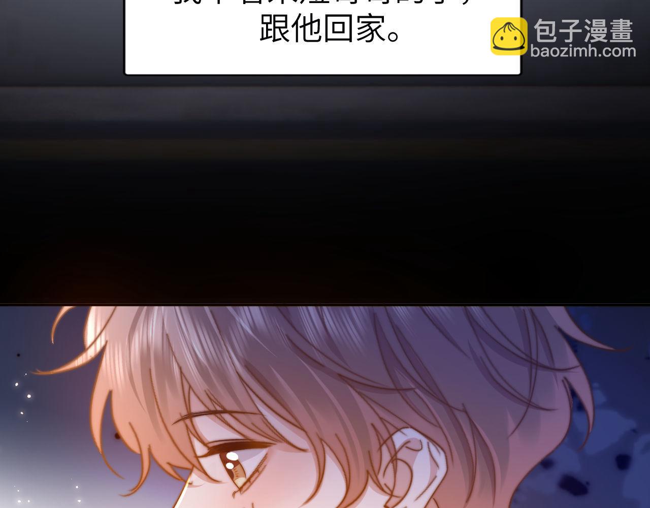 第37话 牵着哥哥的手40