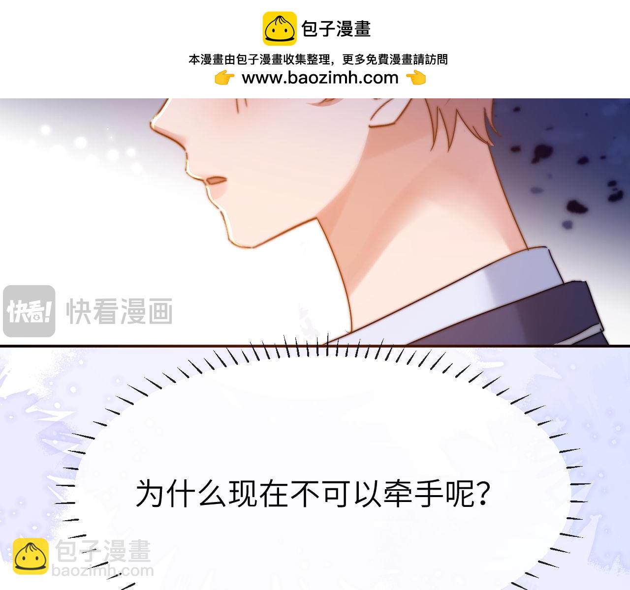 第37话 牵着哥哥的手41