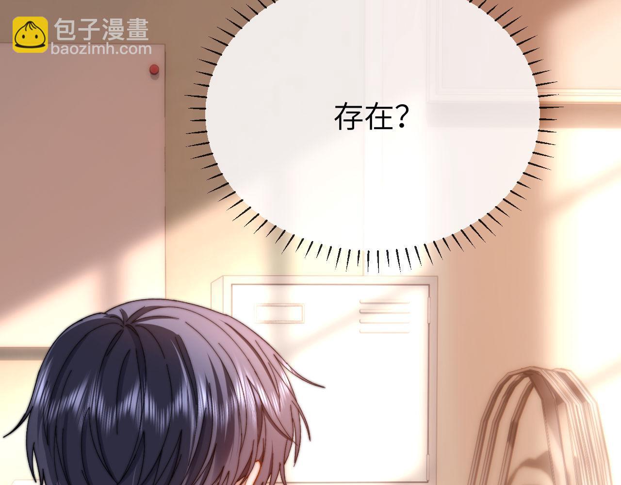 第37话 牵着哥哥的手6