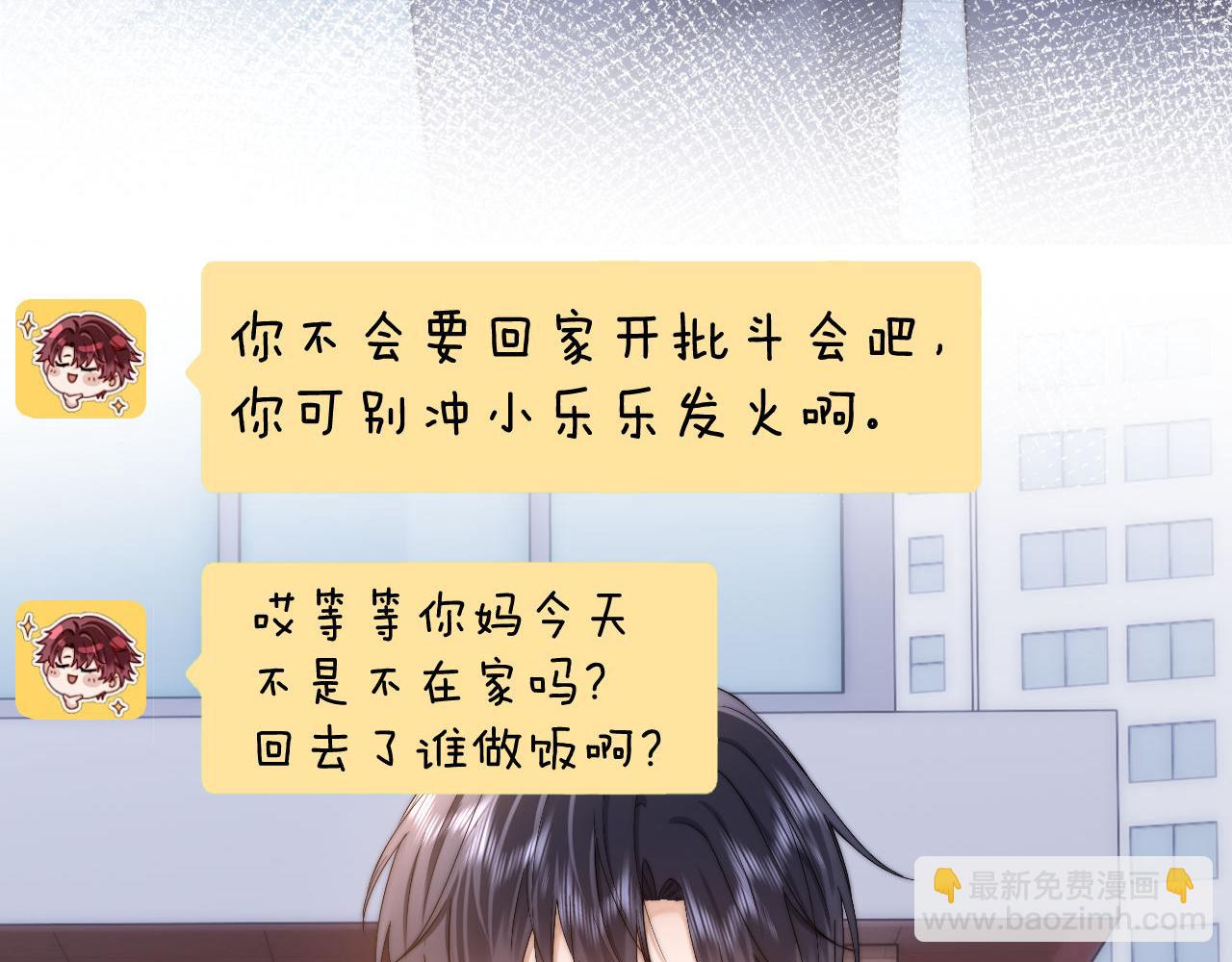 第37话 牵着哥哥的手61