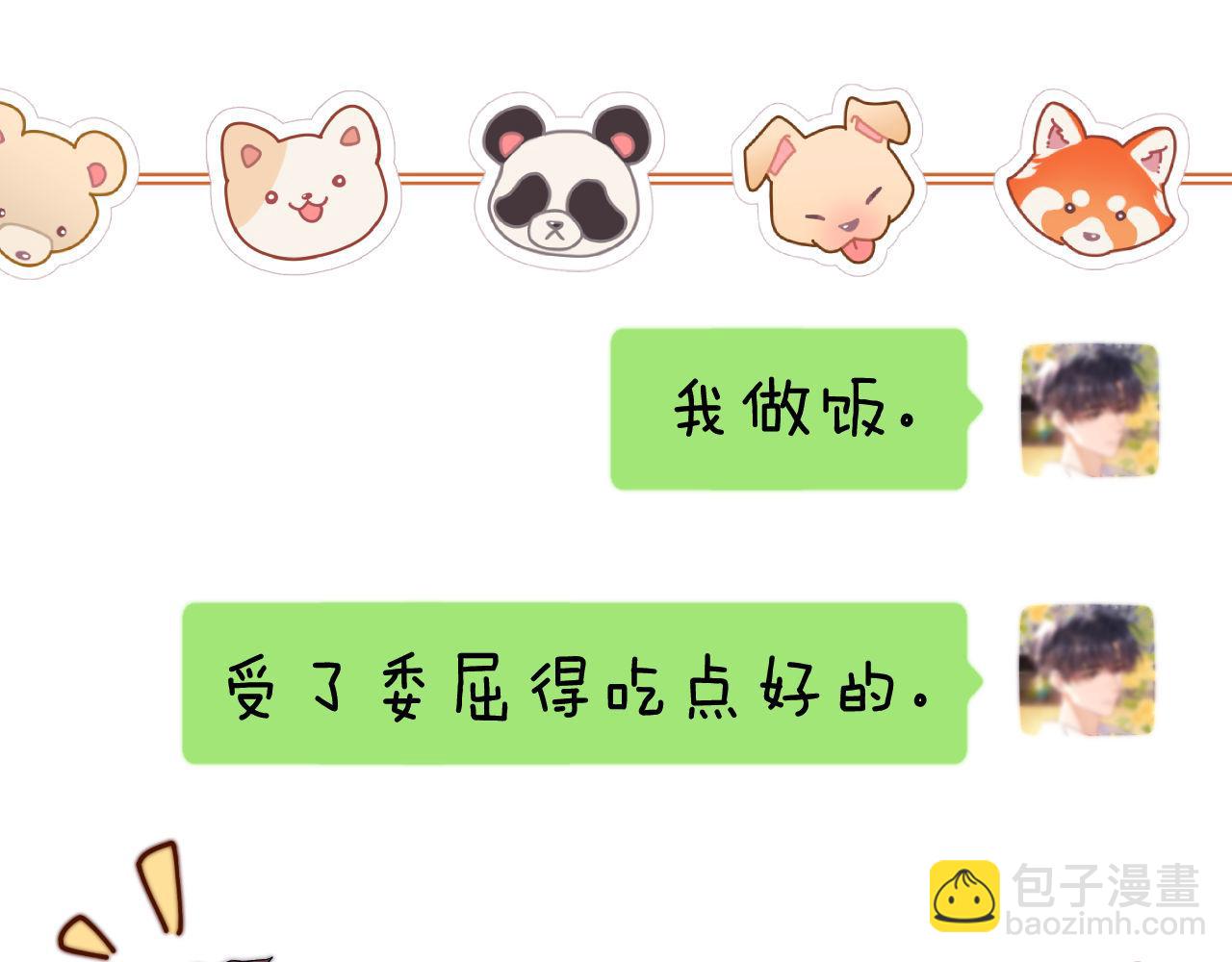 第37话 牵着哥哥的手66