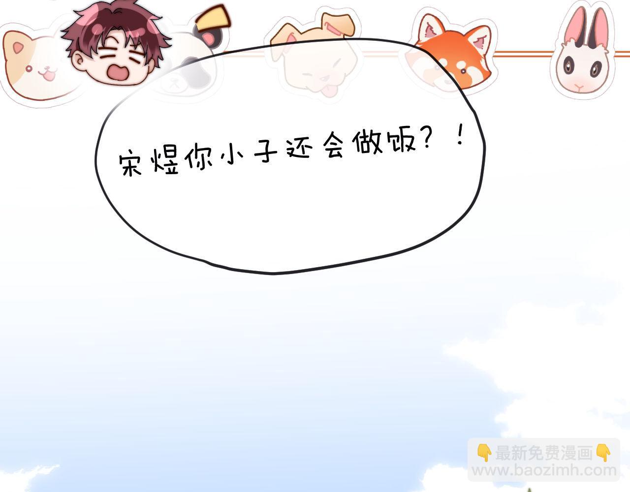 第37话 牵着哥哥的手67