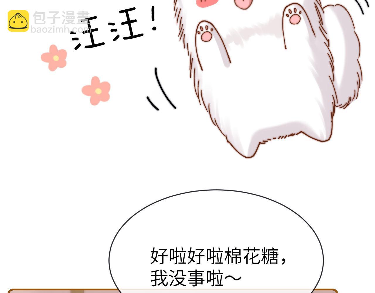 第37话 牵着哥哥的手71