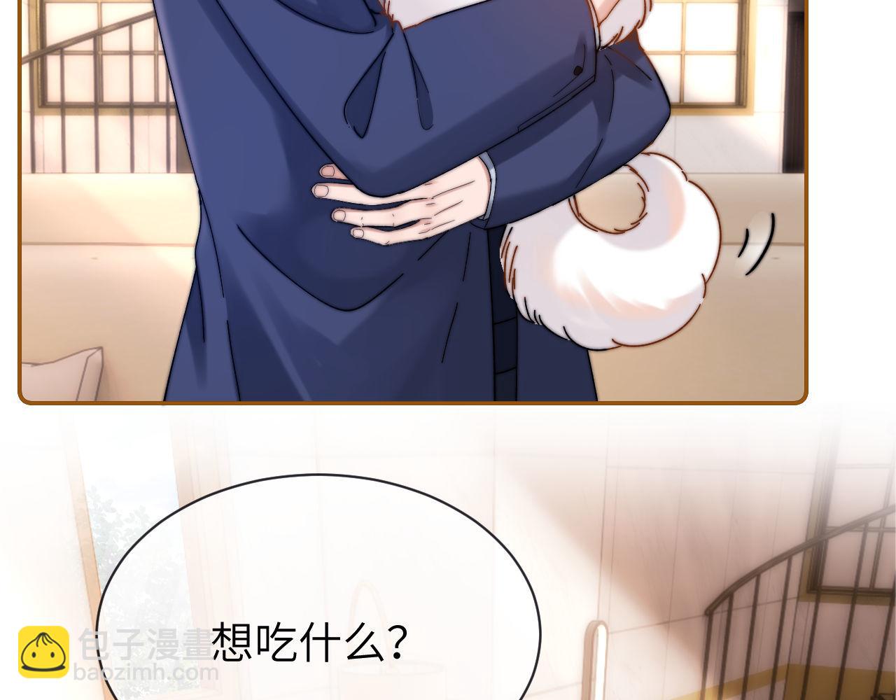 第37话 牵着哥哥的手73