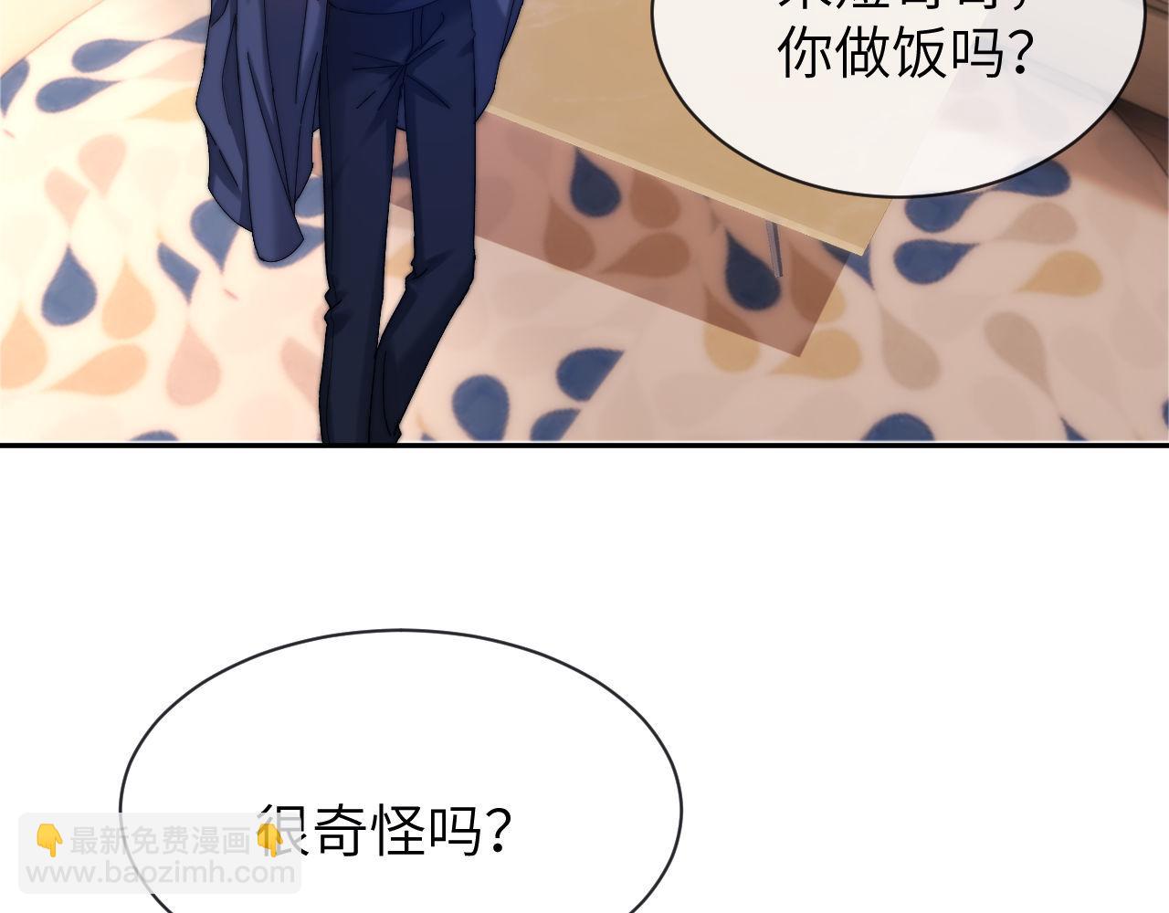 第37话 牵着哥哥的手75