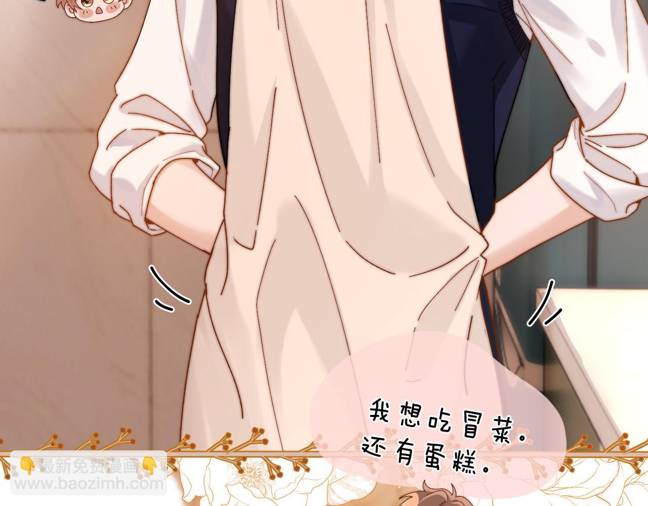 第37话 牵着哥哥的手77