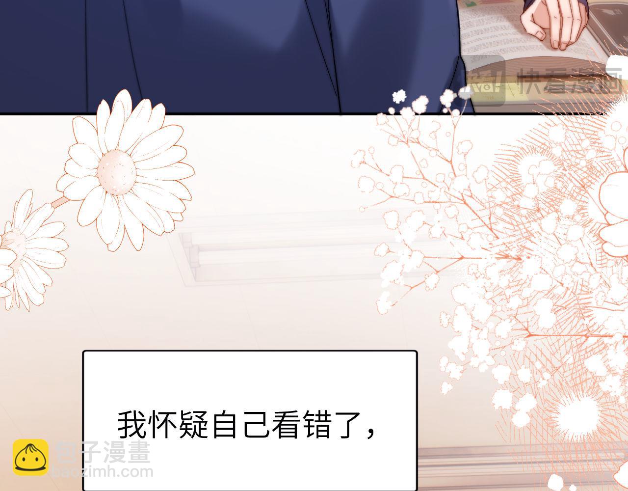 第37话 牵着哥哥的手8