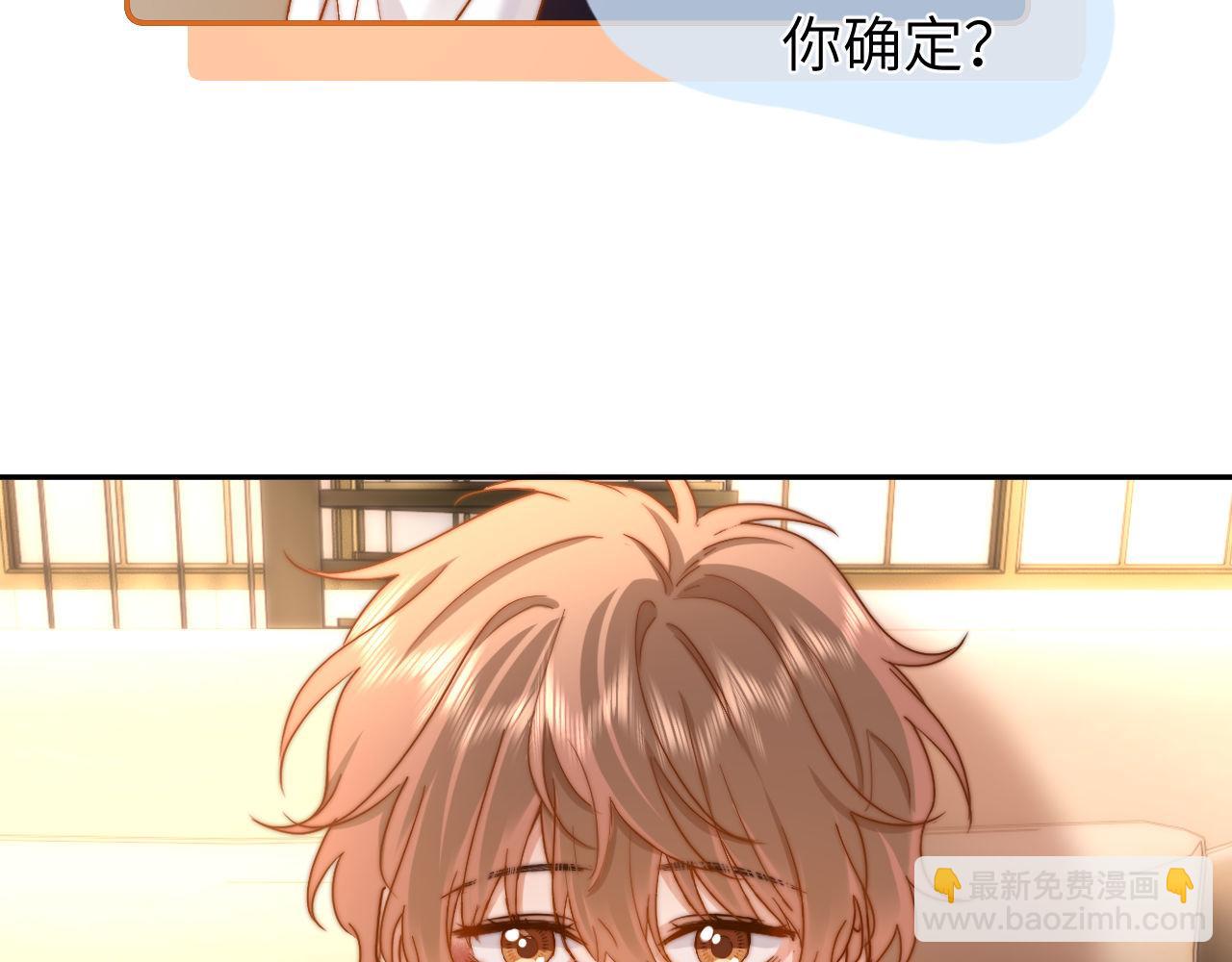第37话 牵着哥哥的手80