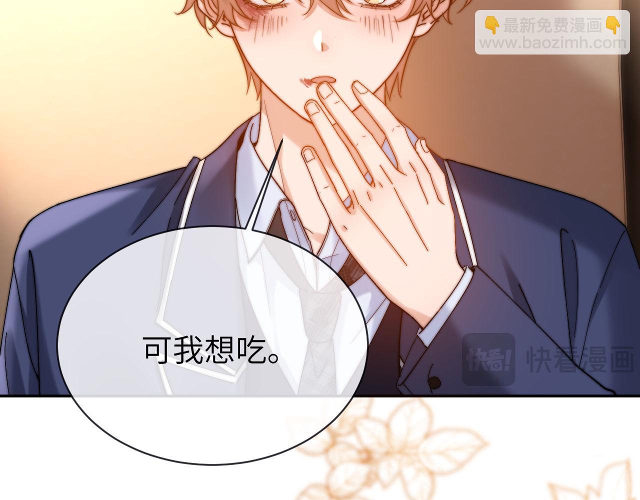 第37话 牵着哥哥的手81
