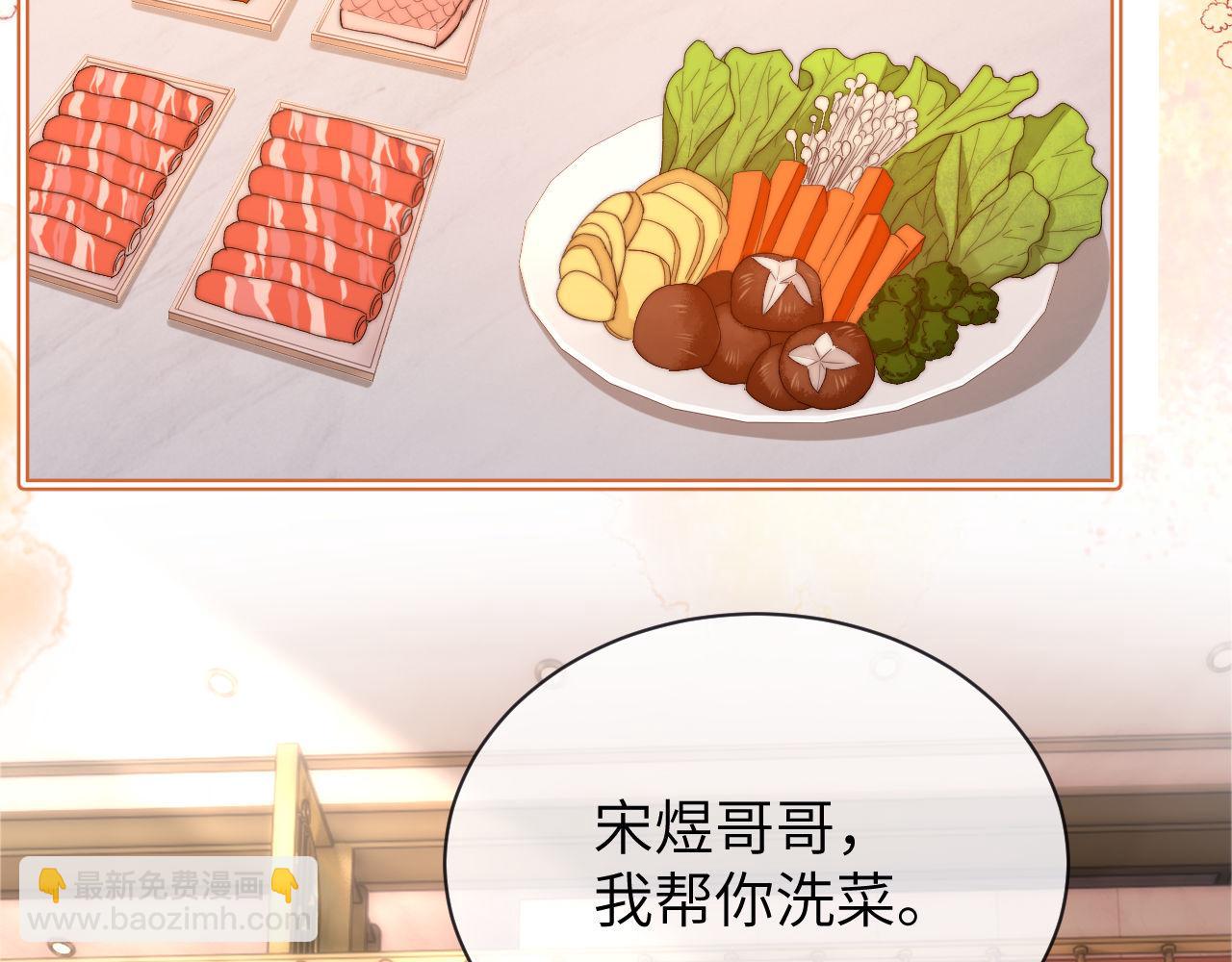 第37话 牵着哥哥的手85