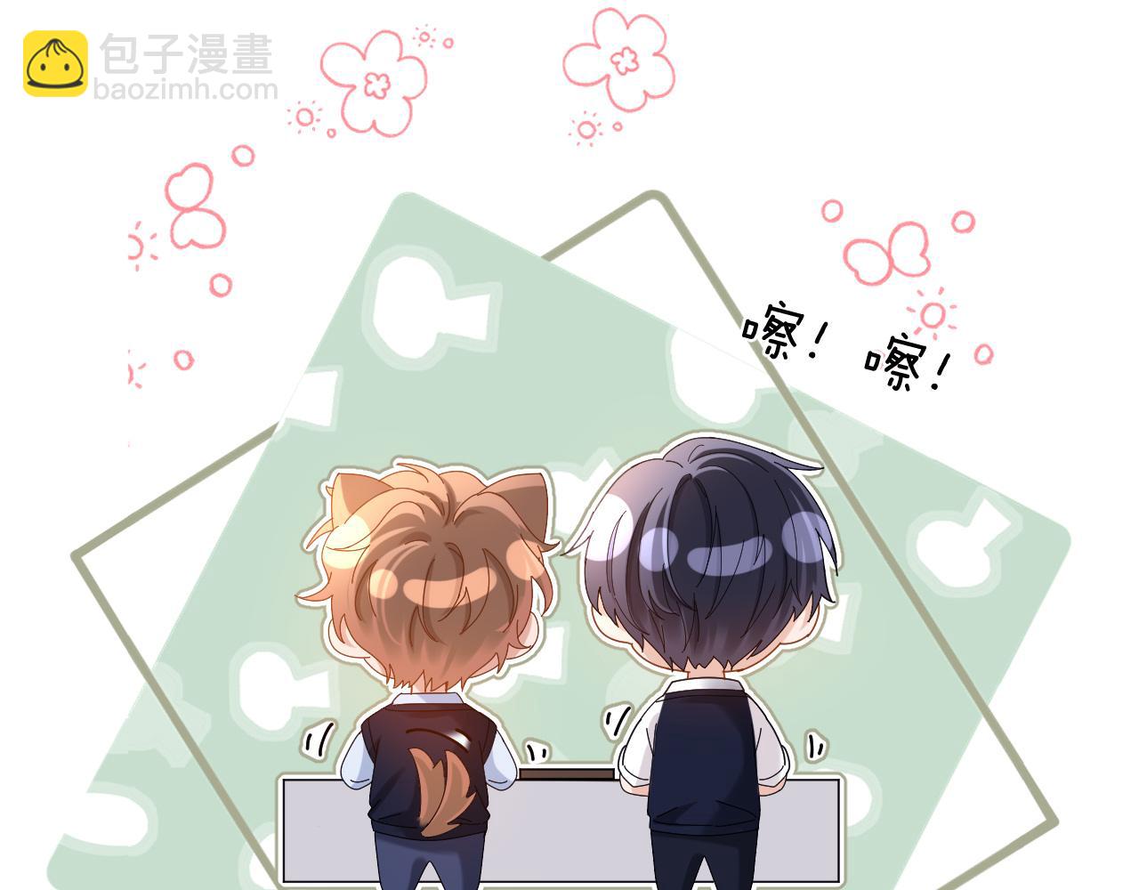 第37话 牵着哥哥的手88