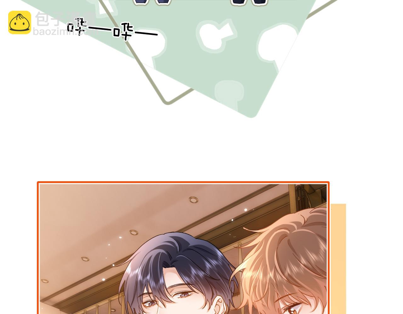 第37话 牵着哥哥的手89