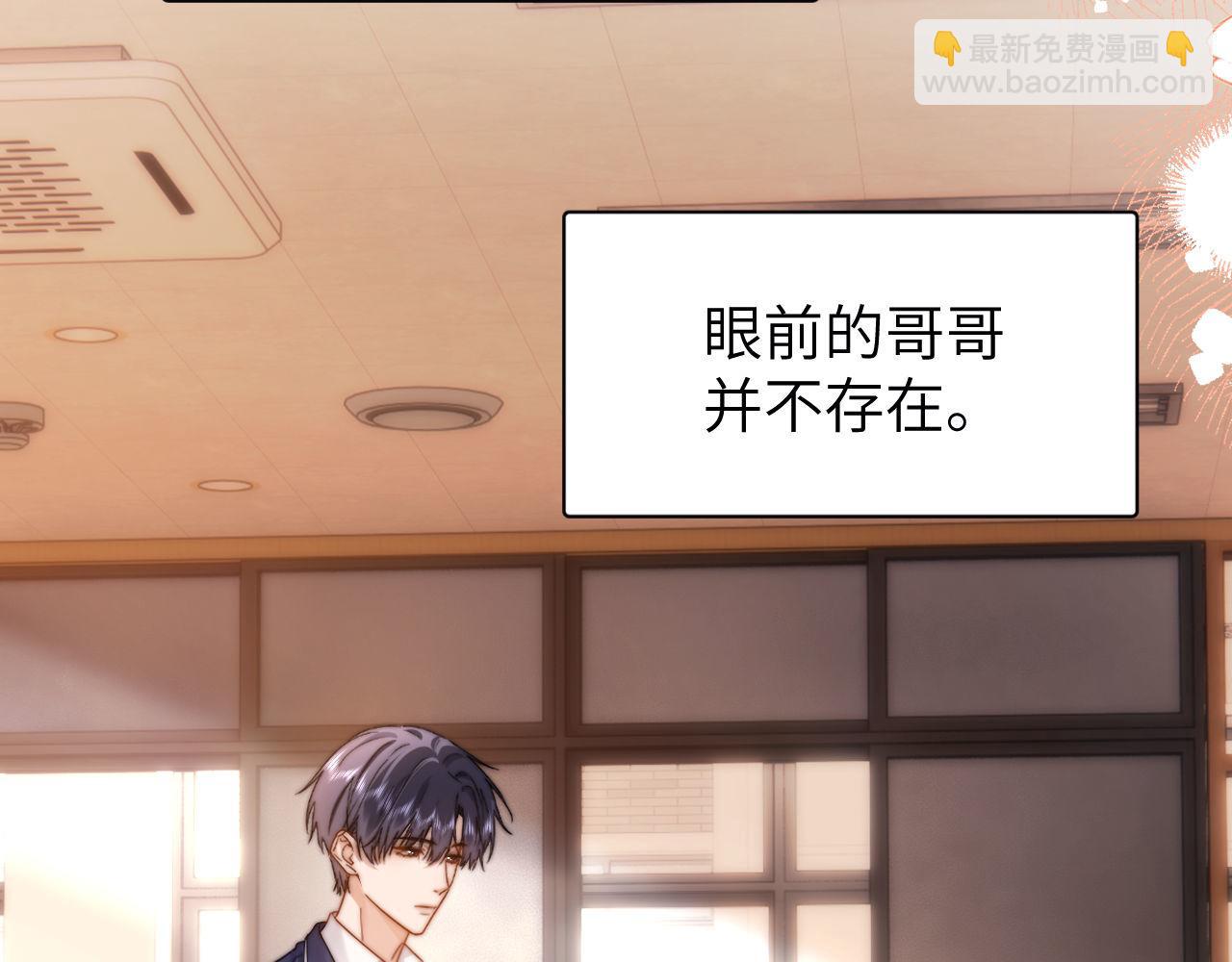 第37话 牵着哥哥的手9