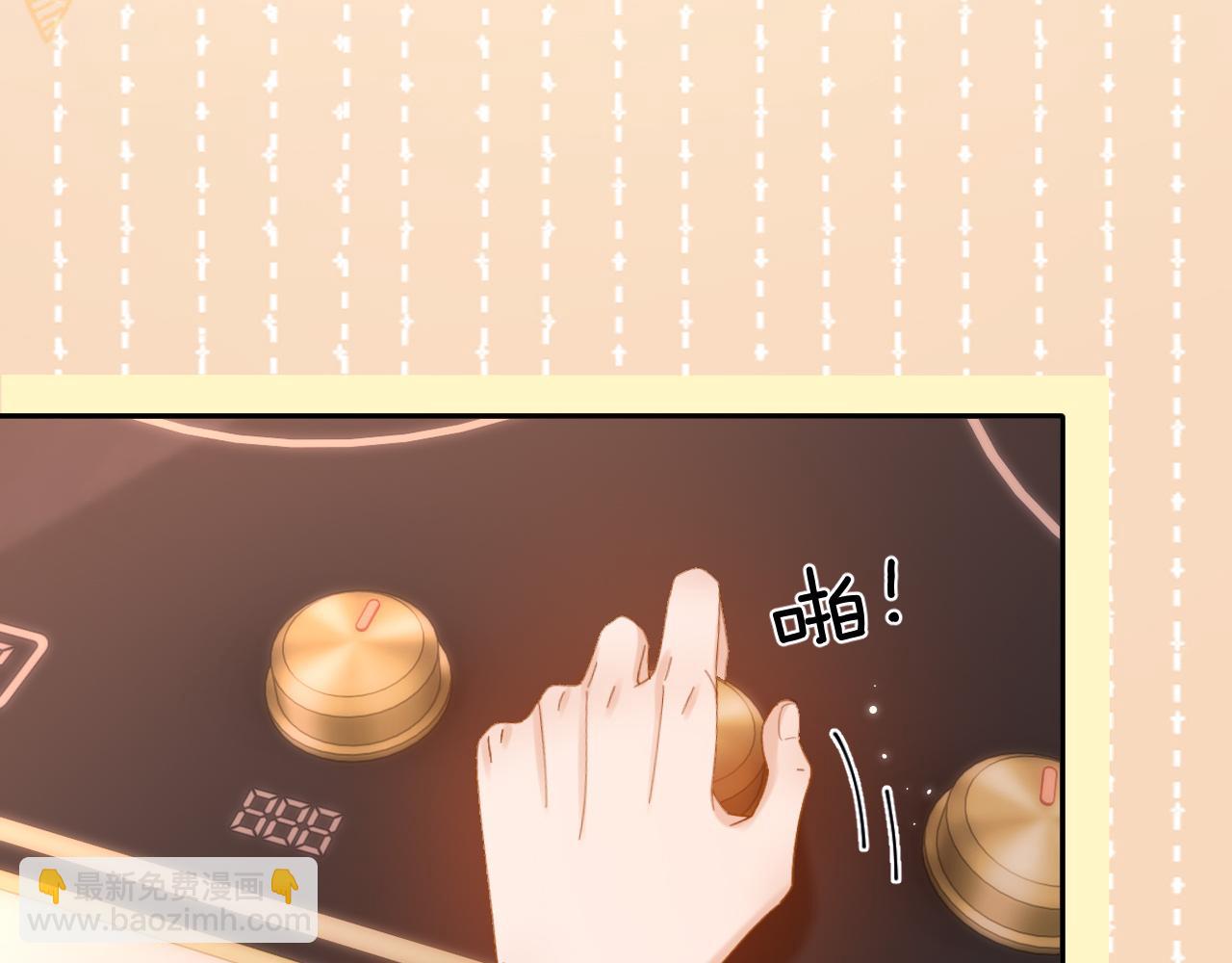 第37话 牵着哥哥的手93