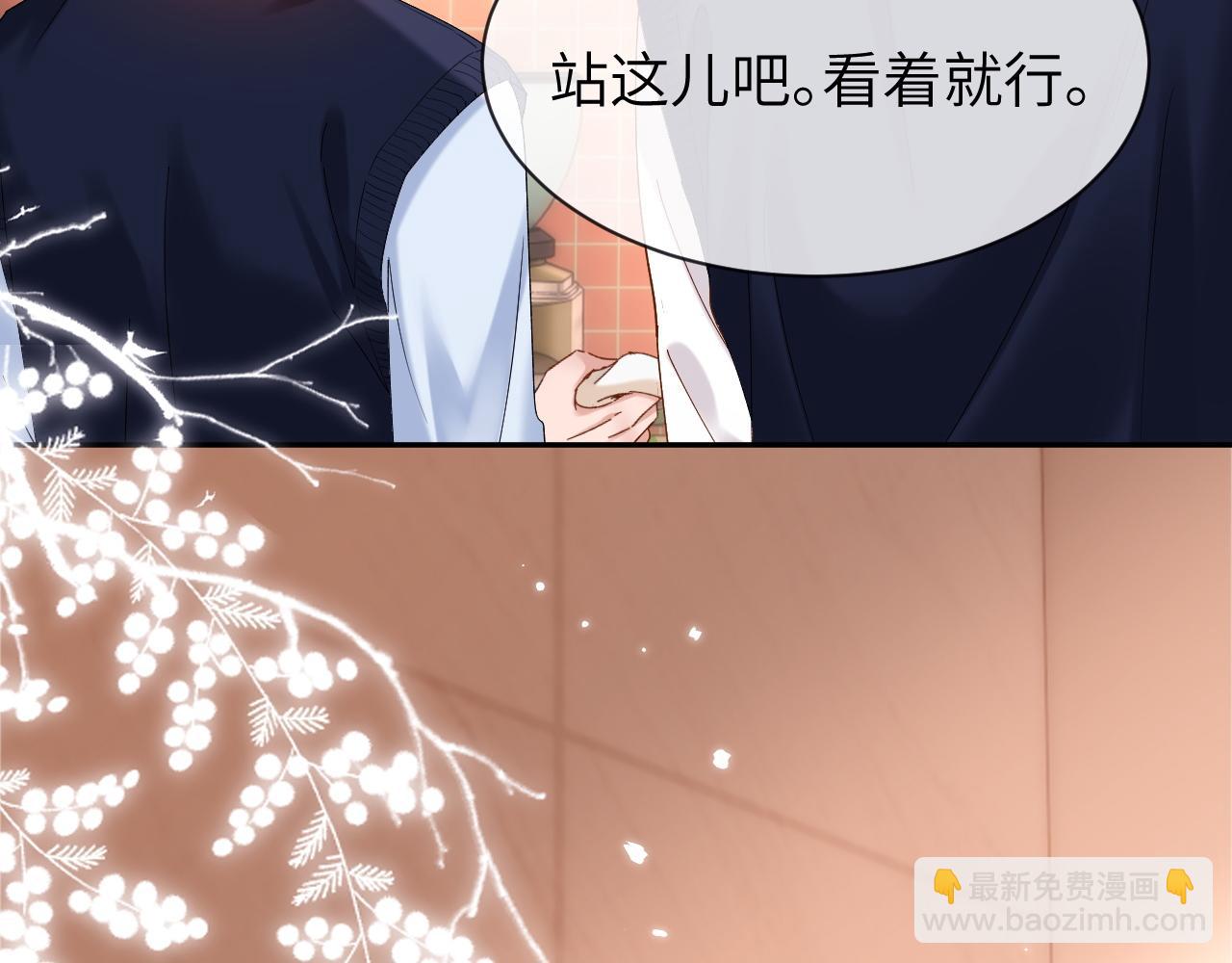 第38话 体贴的哥哥10
