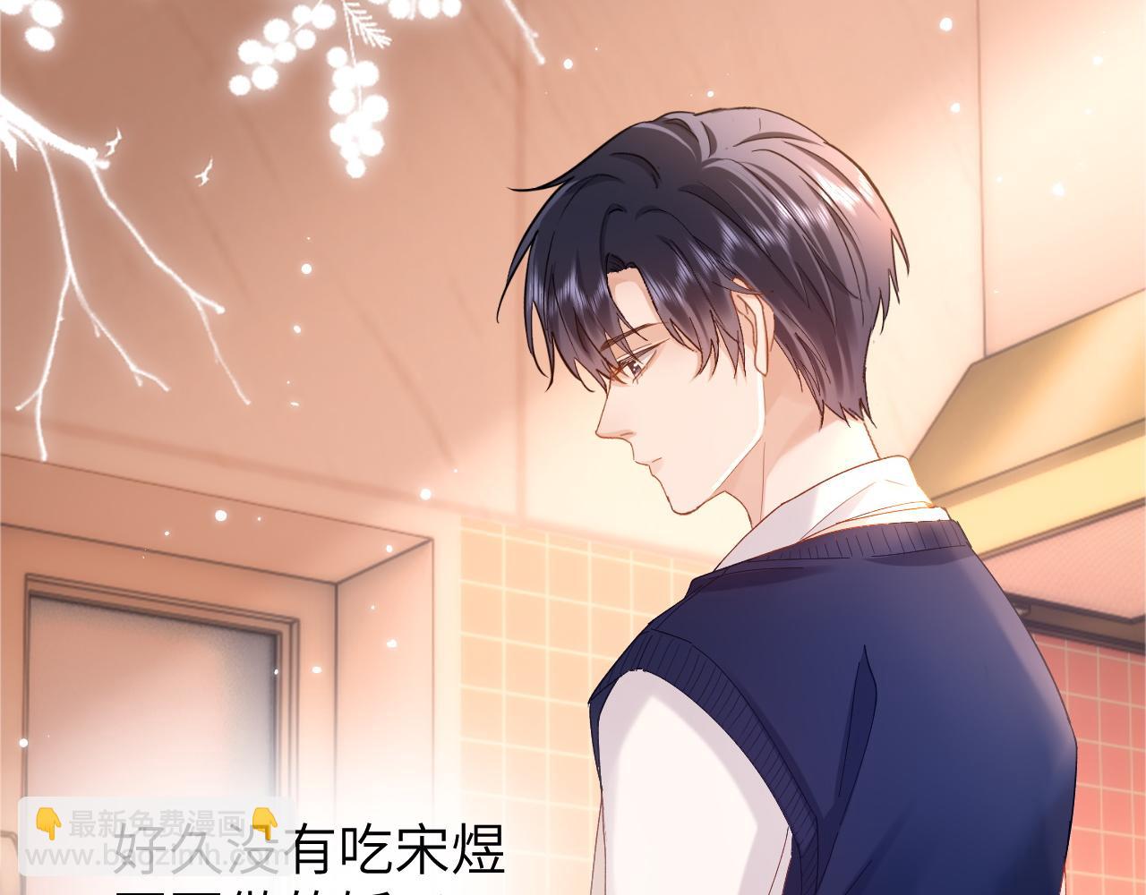 第38话 体贴的哥哥11