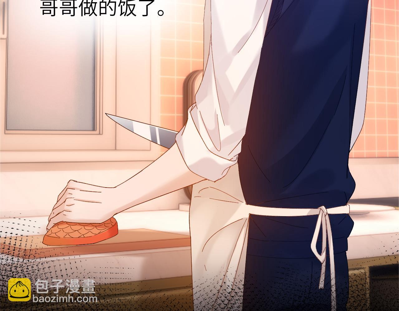 第38话 体贴的哥哥12
