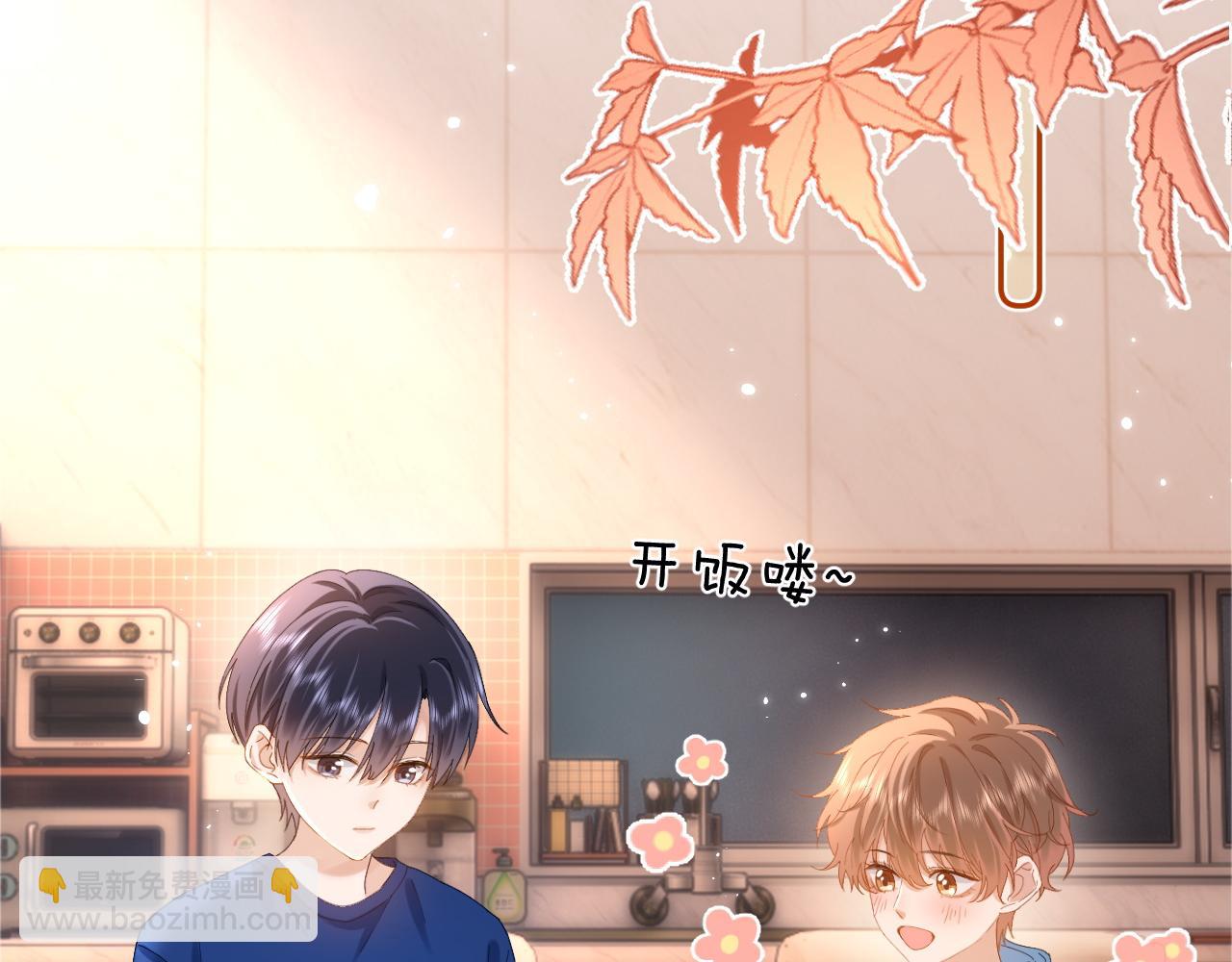 第38话 体贴的哥哥16