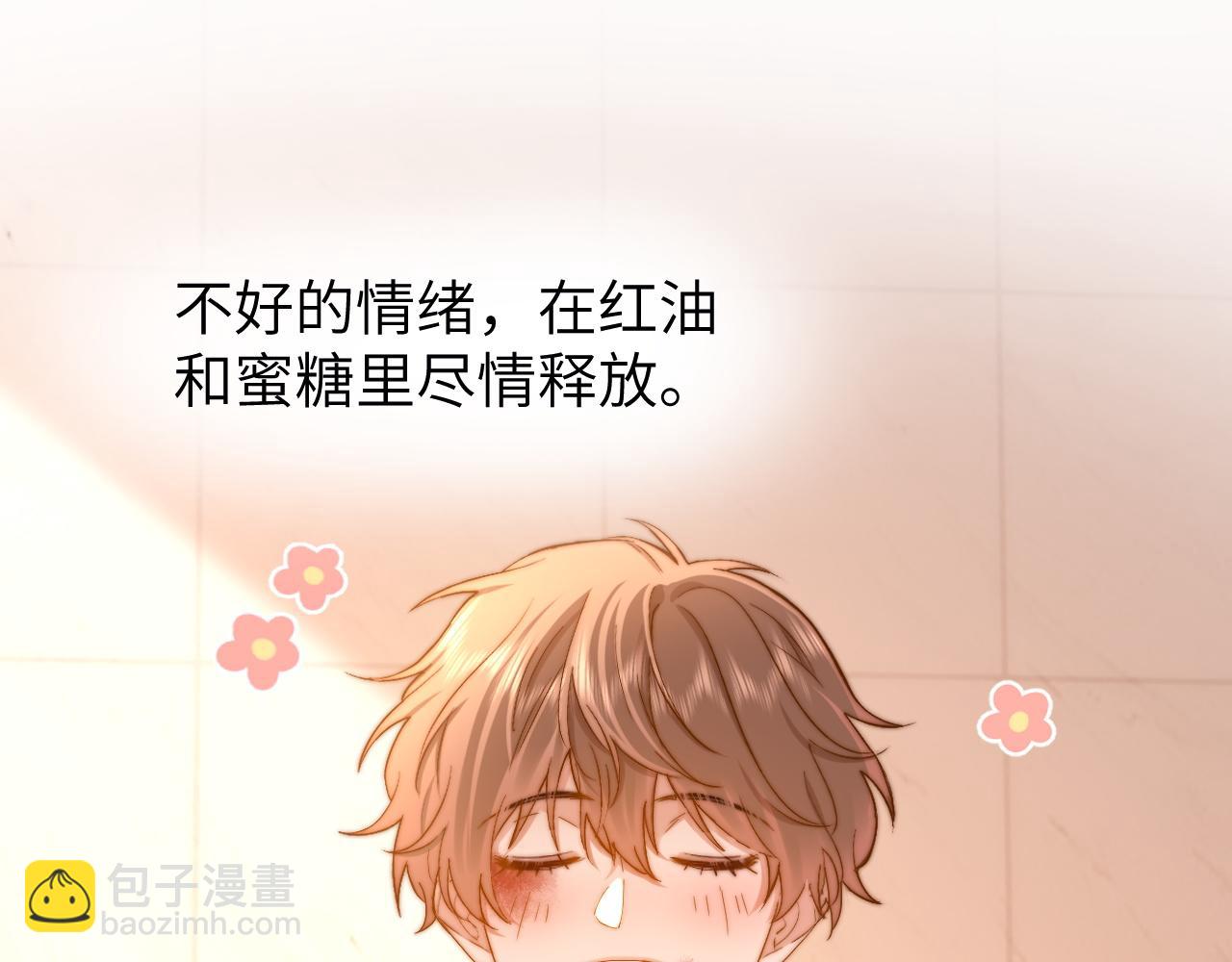 第38话 体贴的哥哥22