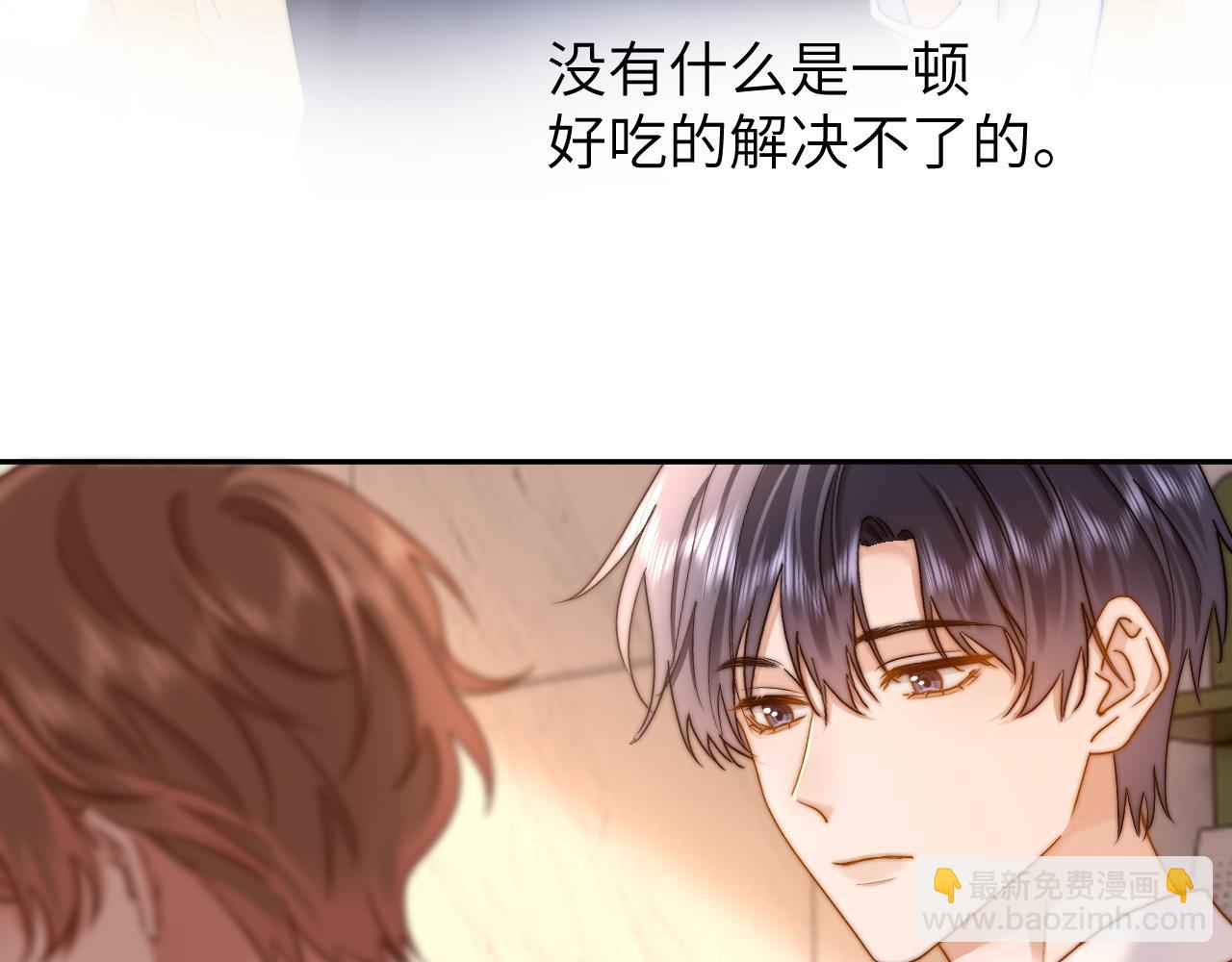 第38话 体贴的哥哥24