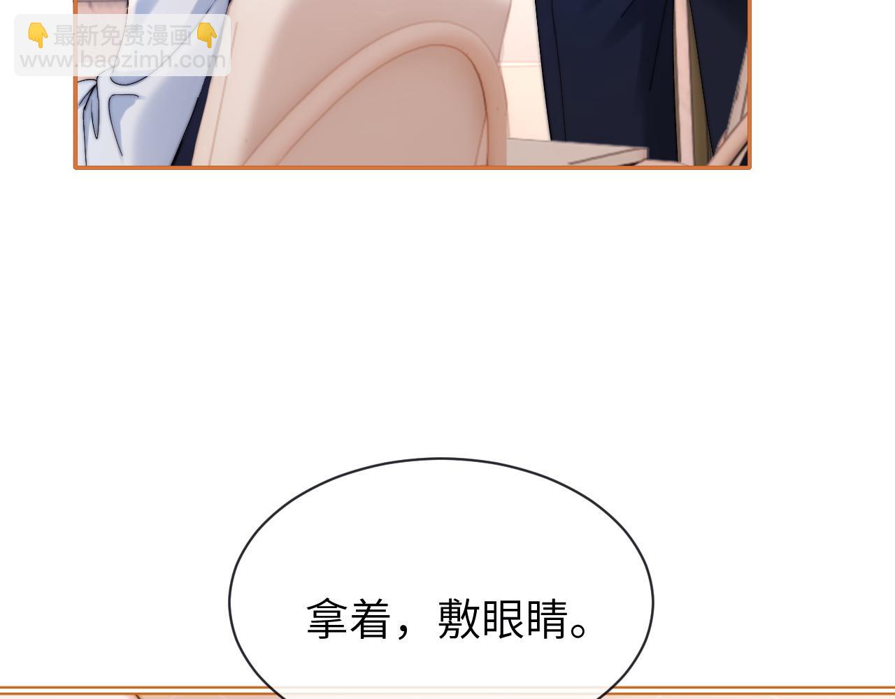 第38话 体贴的哥哥28