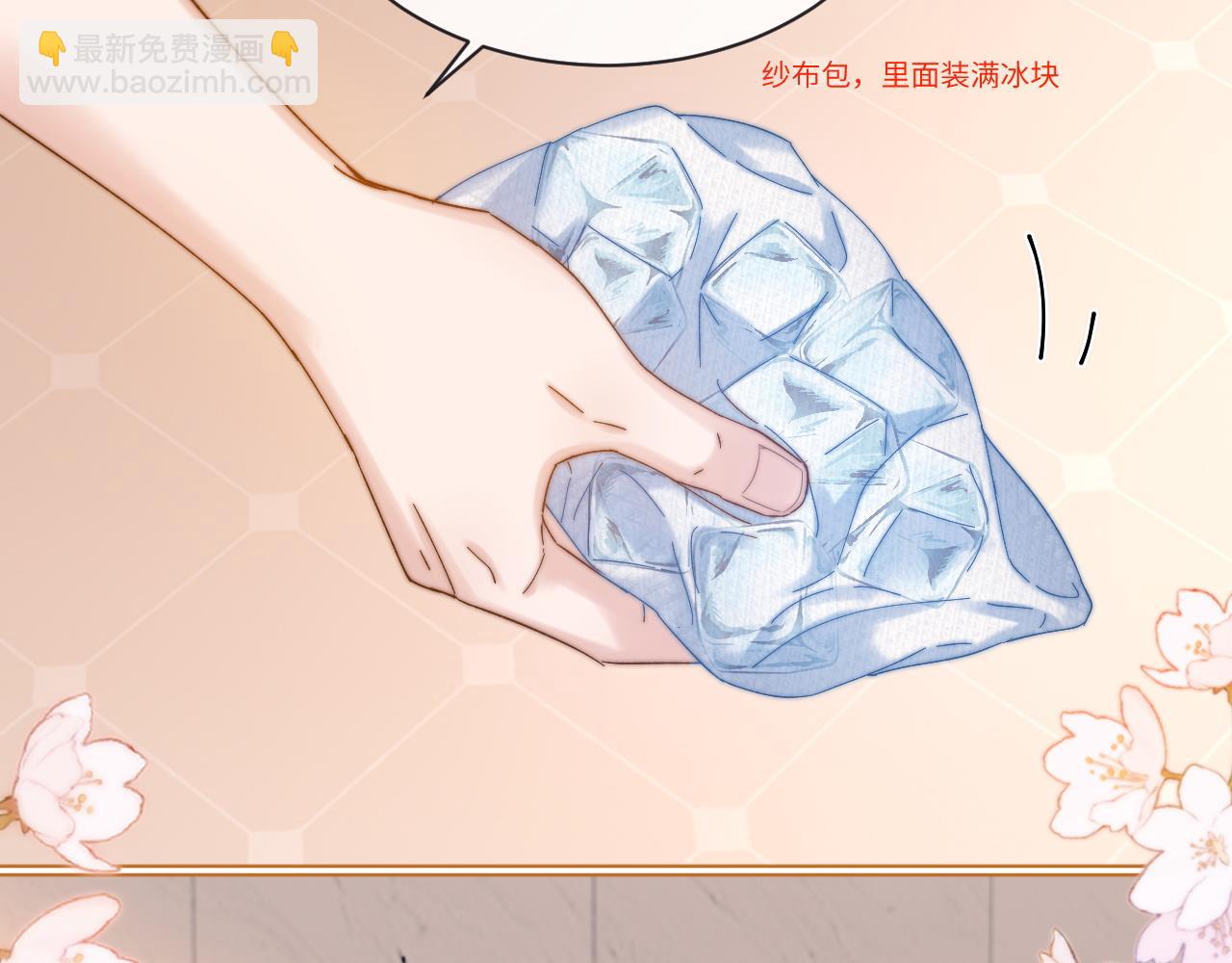 第38话 体贴的哥哥29