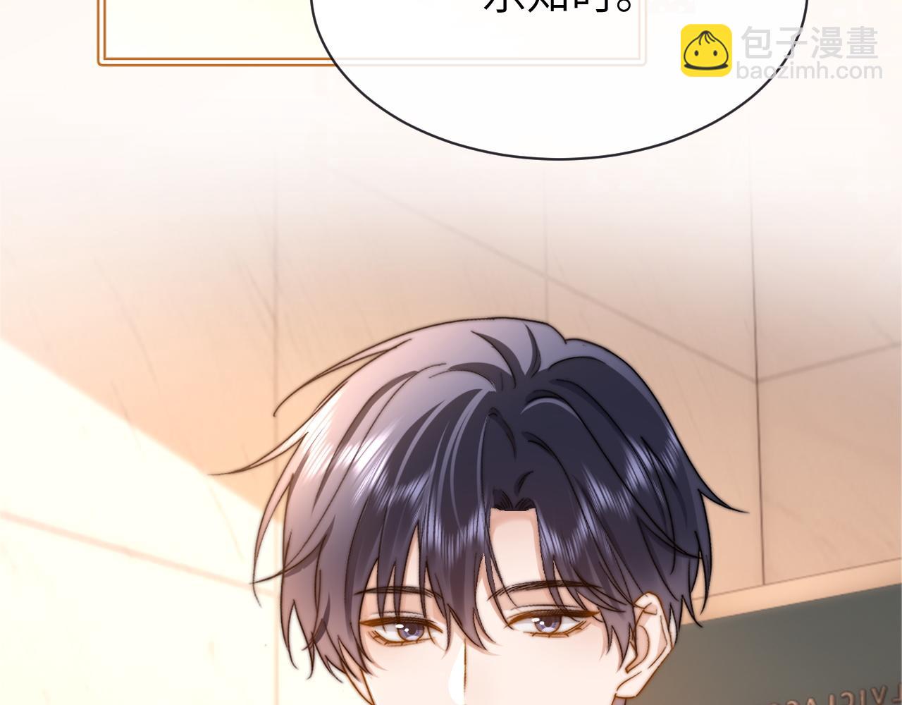 第38话 体贴的哥哥39