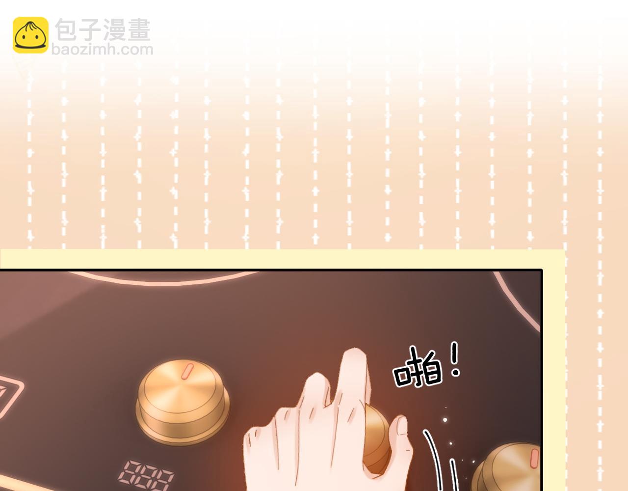 第38话 体贴的哥哥4