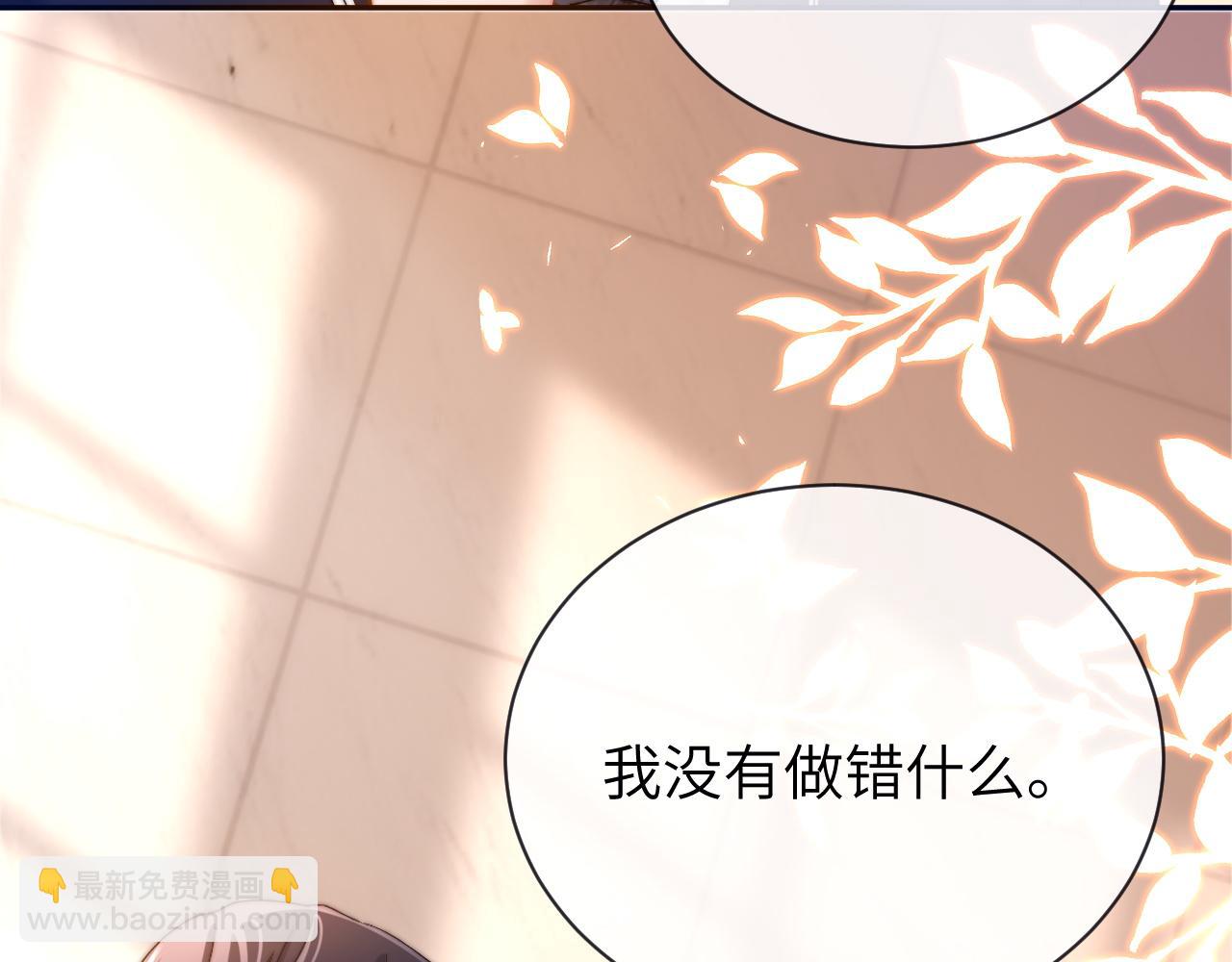第38话 体贴的哥哥43