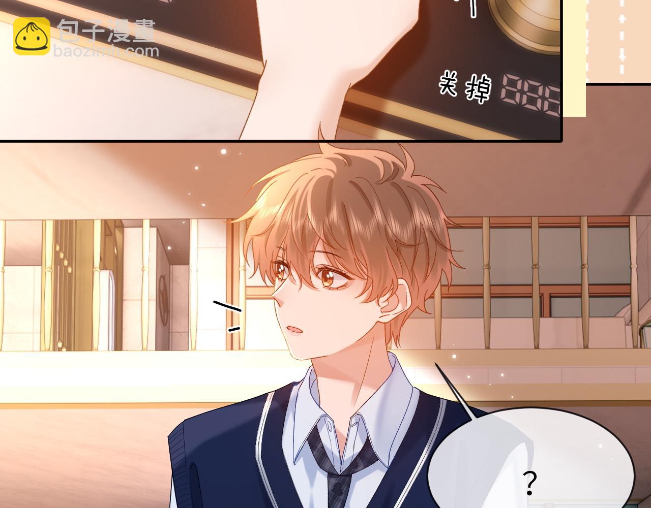 第38话 体贴的哥哥5