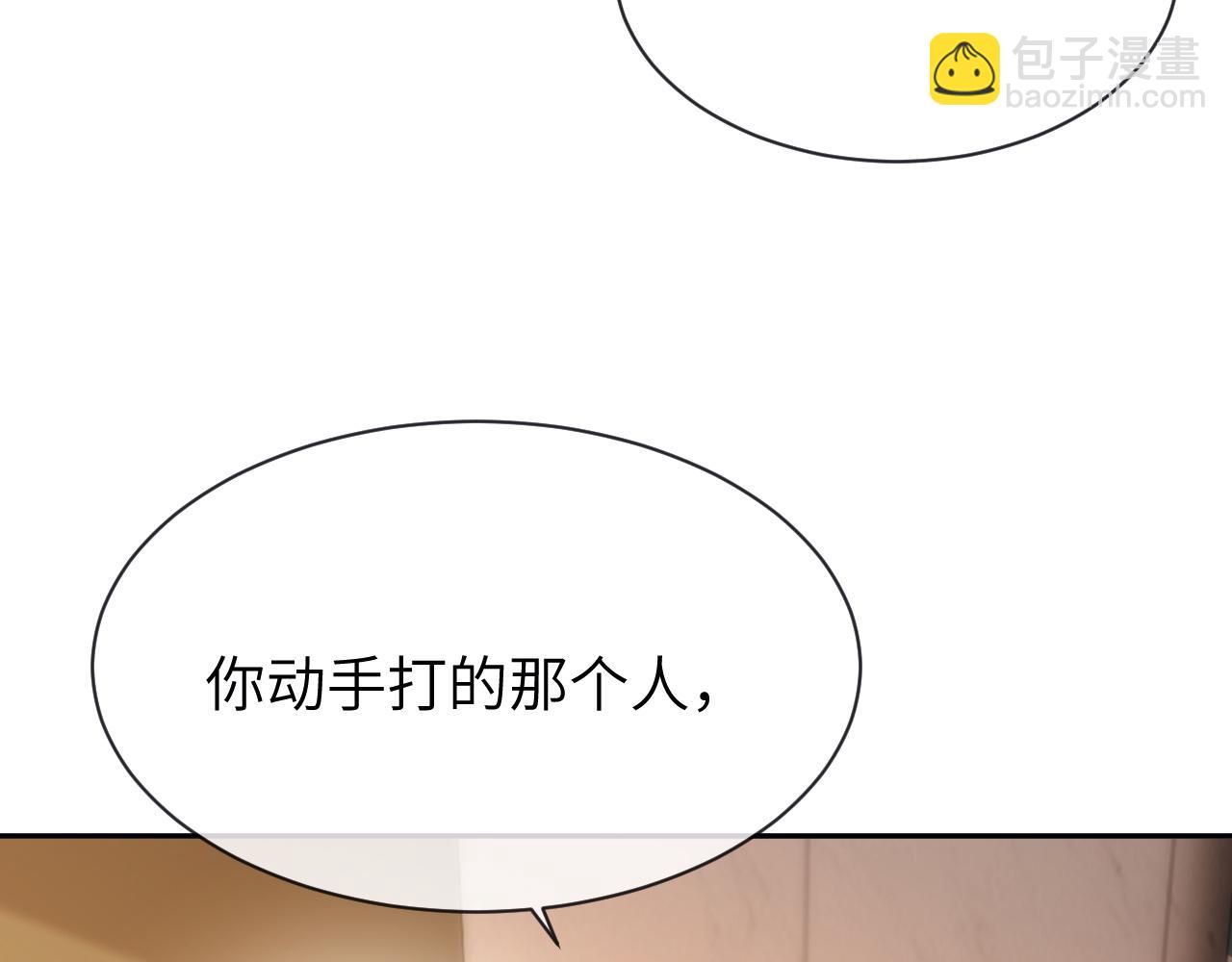 第38话 体贴的哥哥55